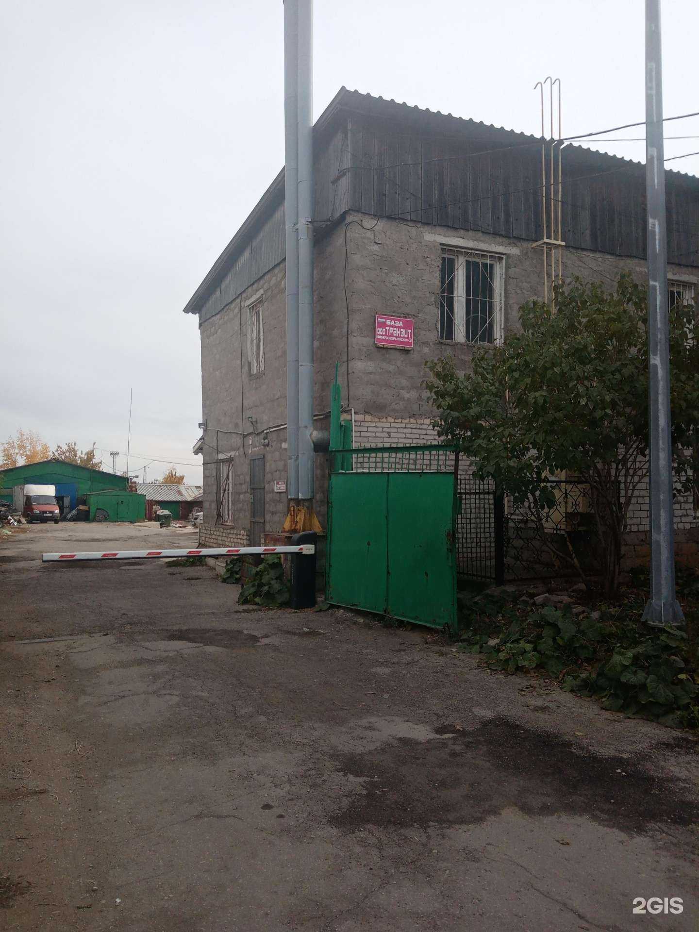 Отзывы на компанию Теплоград-С в Самаре c фото - фотография 2 из 2