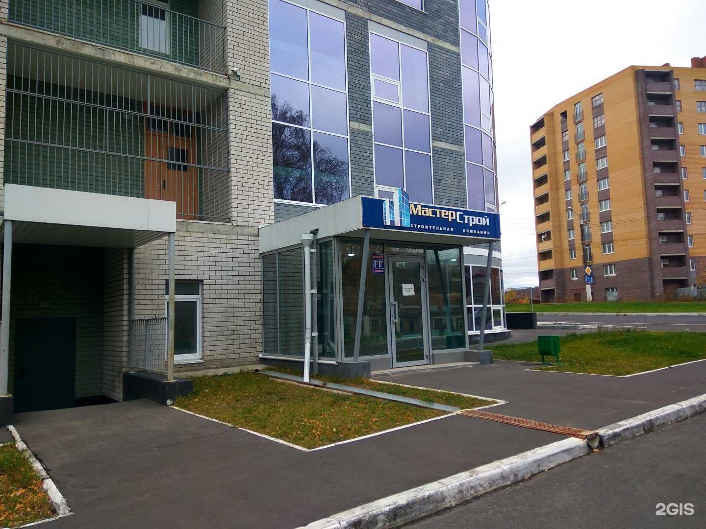 Отзывы на компанию CofeMed в Чебоксарах c фото - фотография 2 из 2