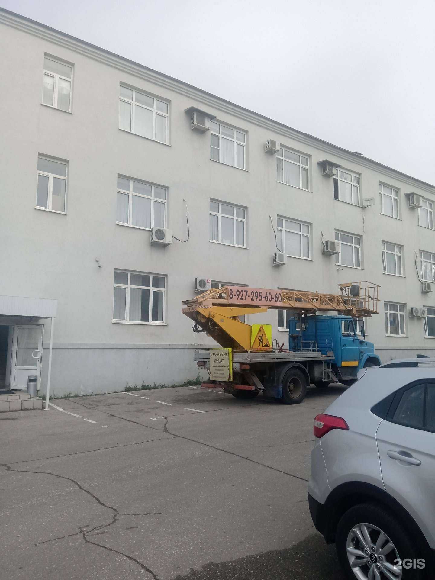 Отзывы на компанию Гк Конкордия в Самаре c фото - фотография 2 из 2