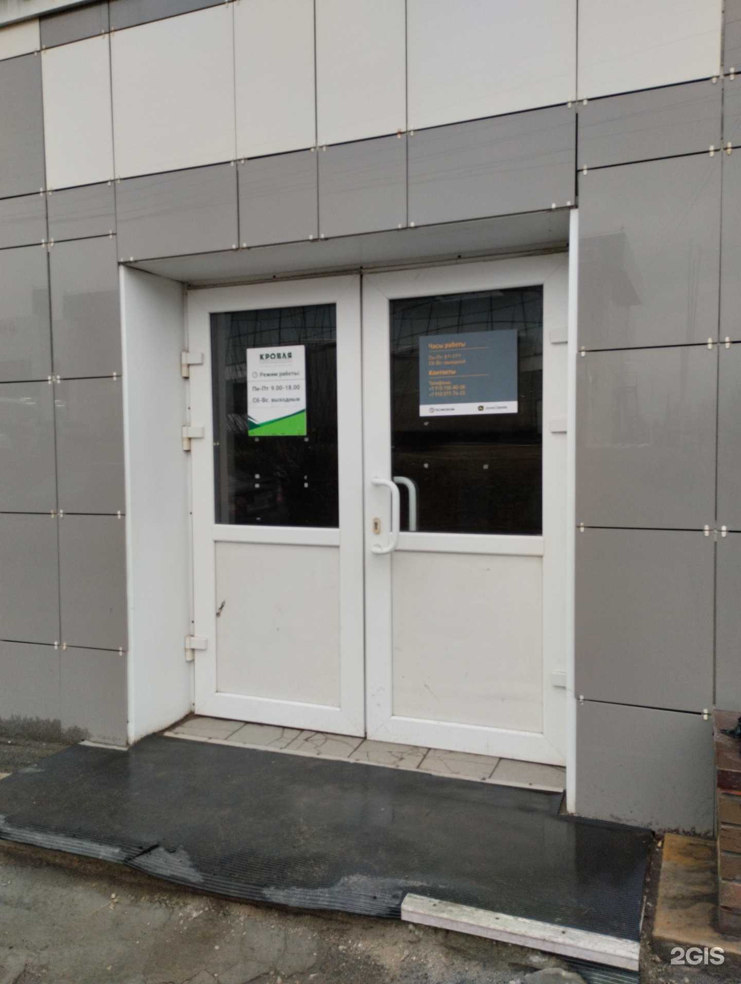 Отзывы на компанию Технодом в г. Тула c фото