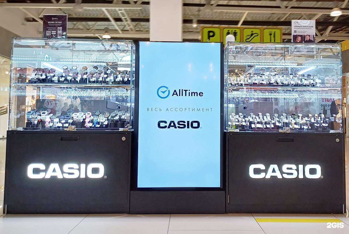 Отзывы на компанию Casio в Екатеринбурге c фото