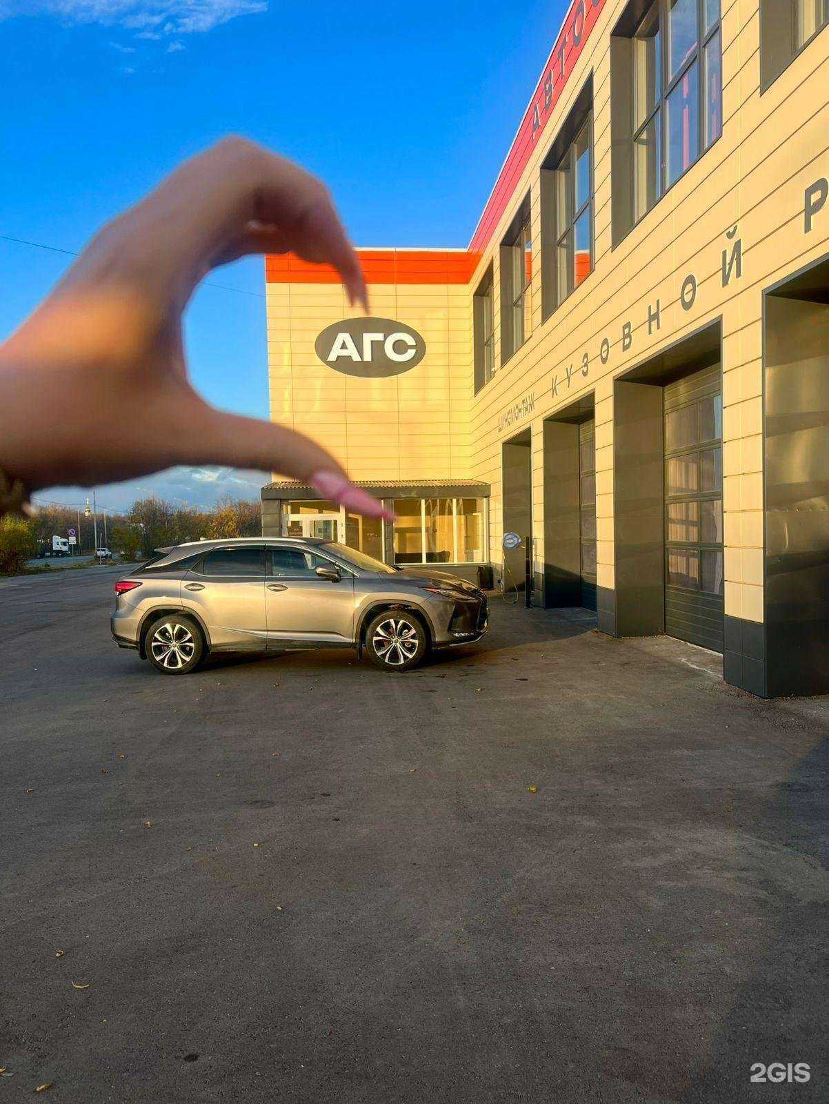 Отзывы на компанию АвтоГрандСервис в Петропавловске-Камчатском c фото