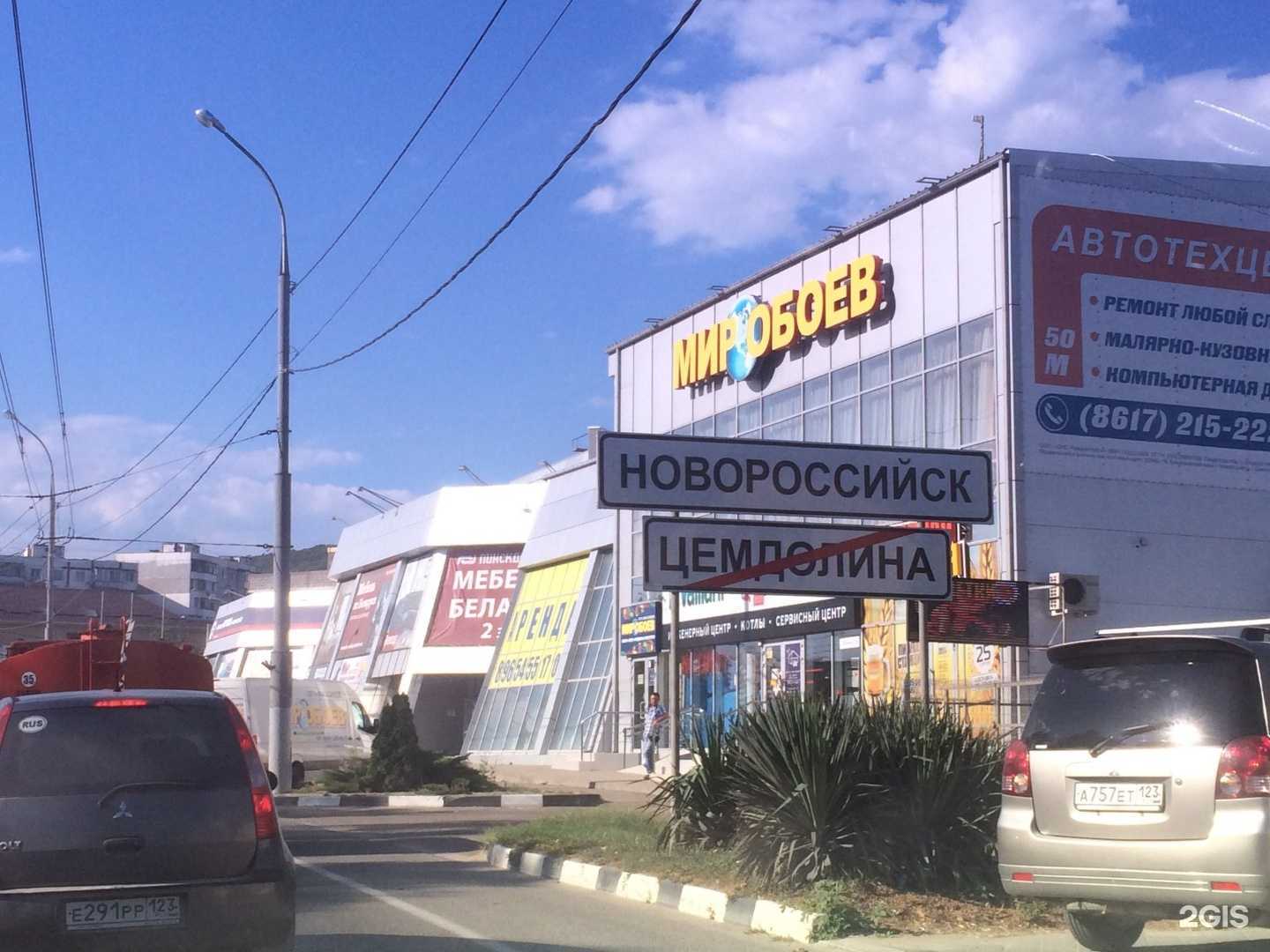 Отзывы на компанию ЛИС Новороссийск в Новороссийске c фото - фотография 2 из 2