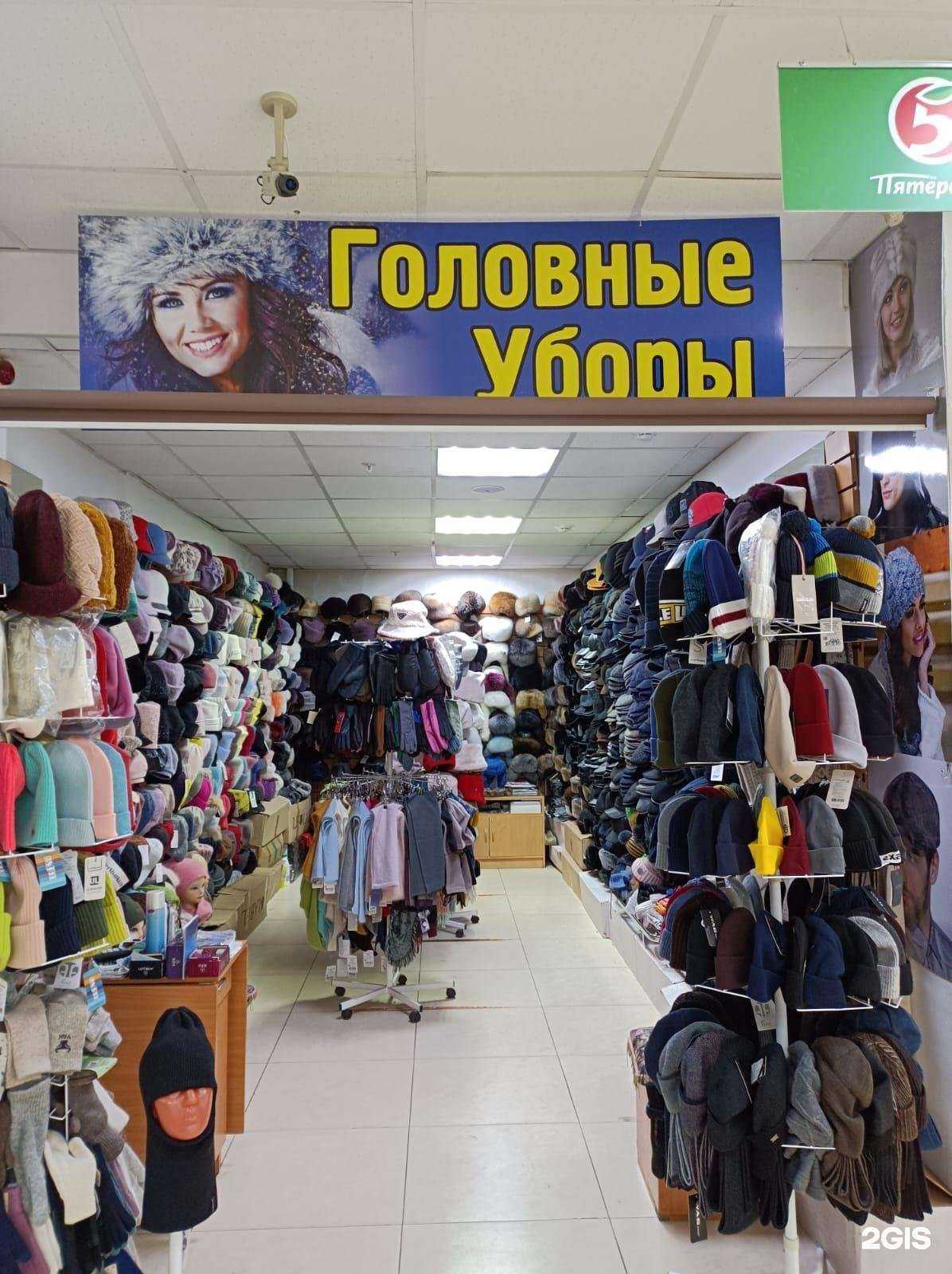 Отзывы на компанию Шапландия в Красноярске c фото