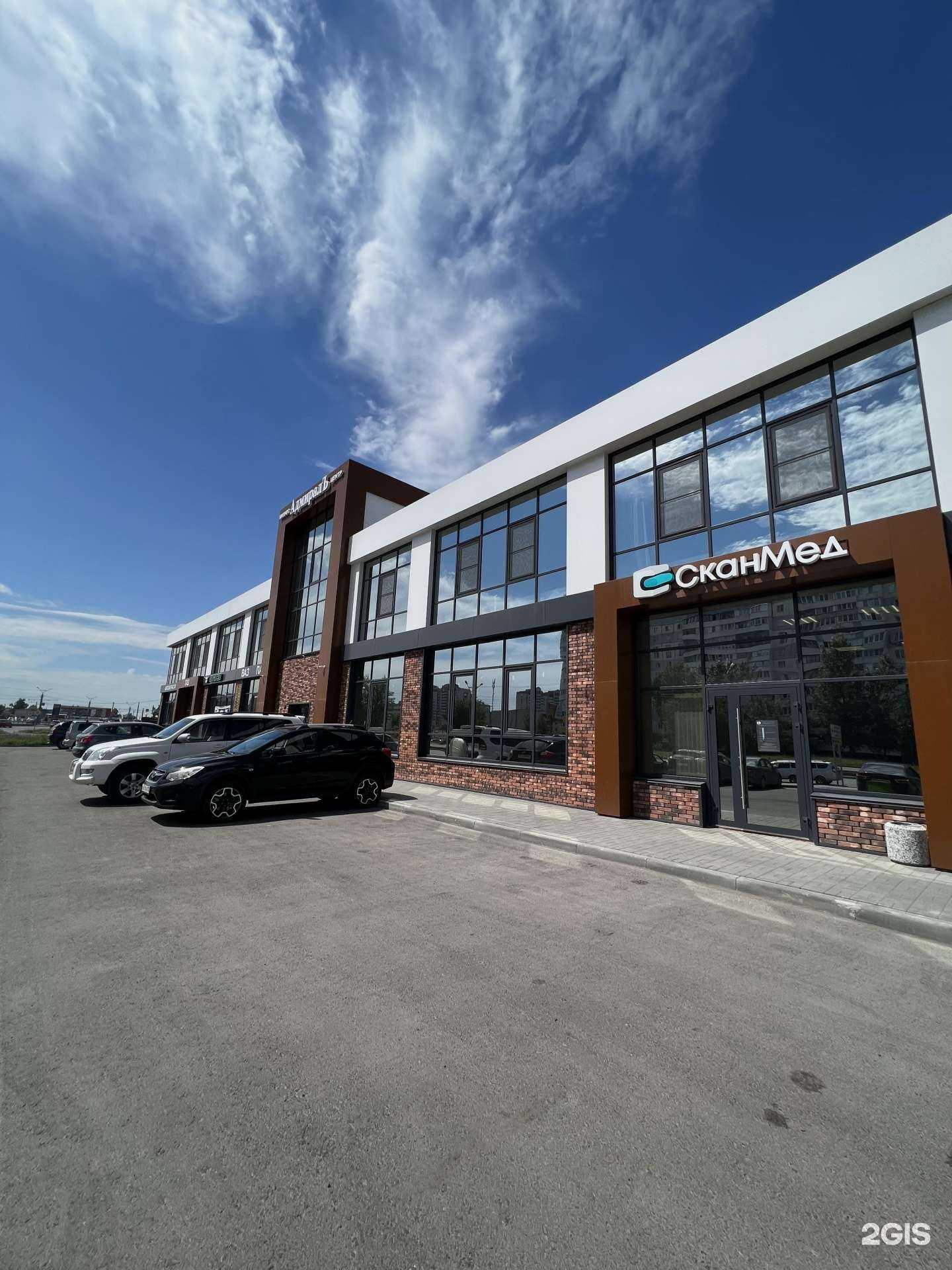 Отзывы на компанию Hiclick в Барнауле c фото - фотография 2 из 2