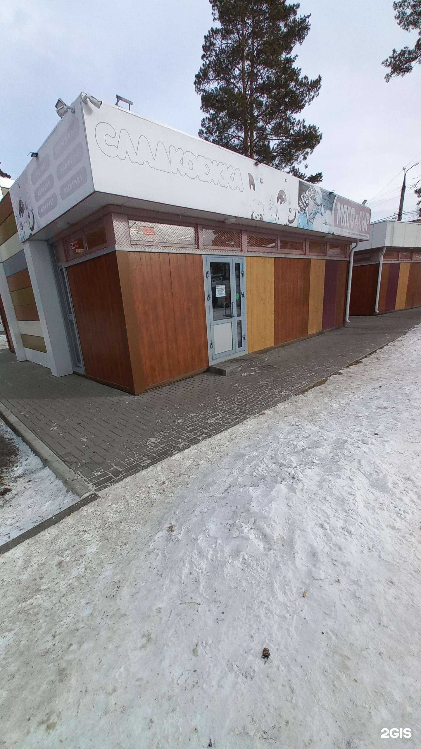 Отзывы на компанию Сладкоежка в г. Ангарск c фото