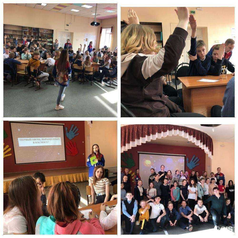 Отзывы на компанию Средняя школа №41 в г. Новокузнецк c фото