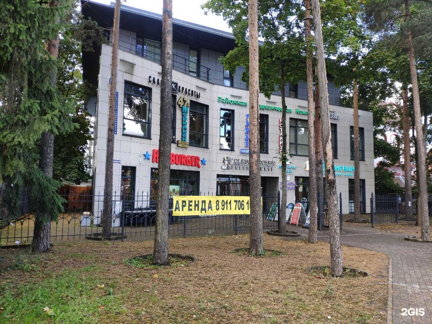 Отзывы на компанию Шток в Всеволожске c фото - фотография 2 из 2