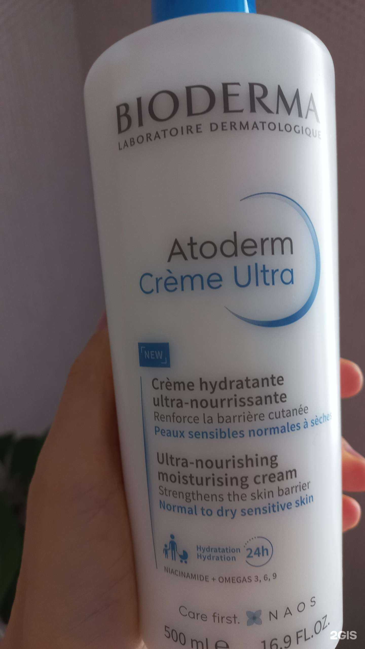 Отзывы на компанию Фармленд в г. Уфа c фото