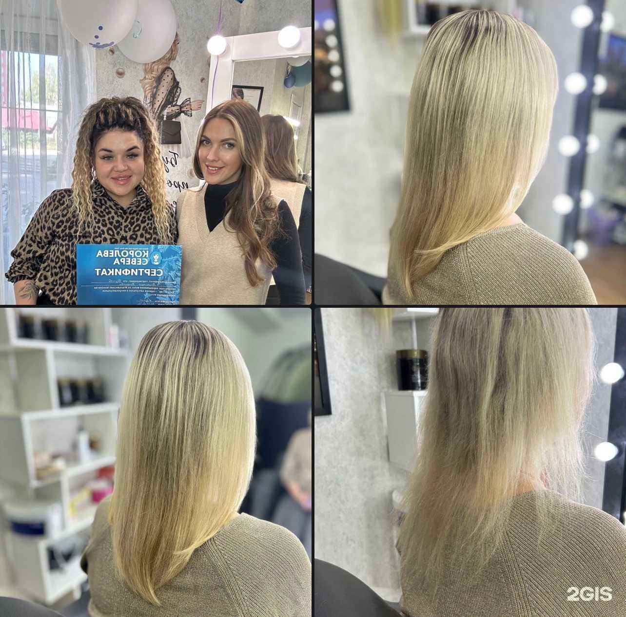 Отзывы на компанию Королева Севера в г. Сыктывкар c фото