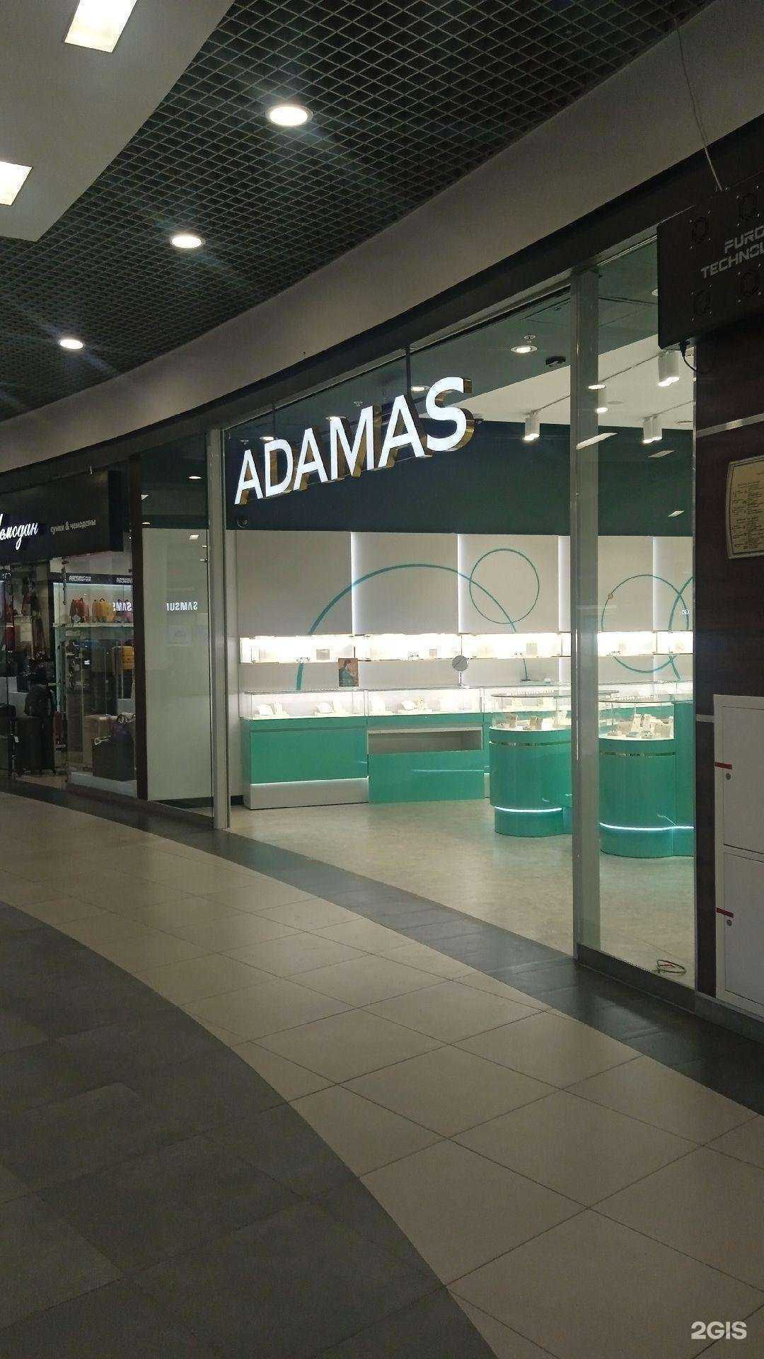 Отзывы на компанию Adamas в г. Воронеж c фото