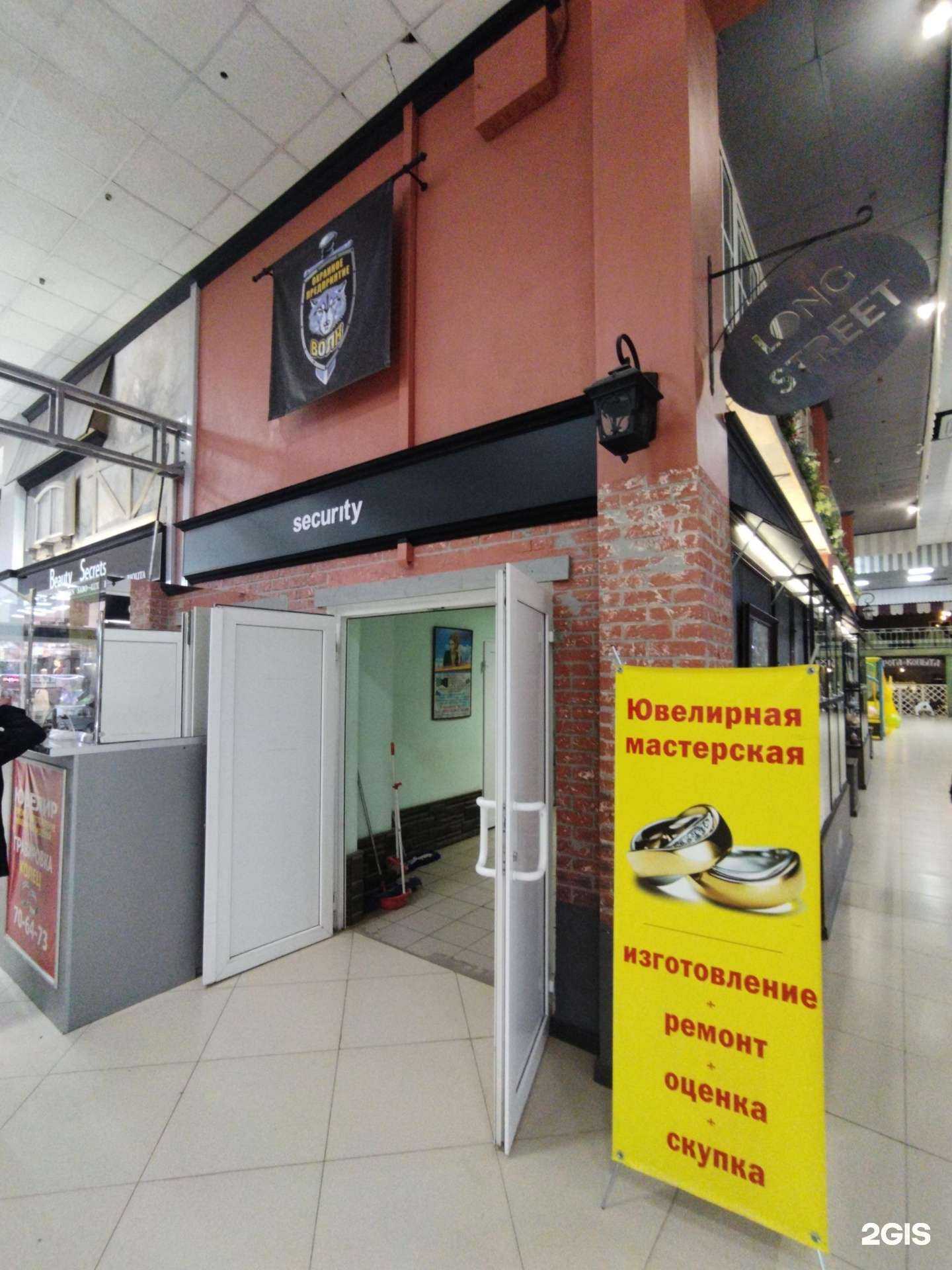 Отзывы на компанию Волк в г. Астрахань c фото