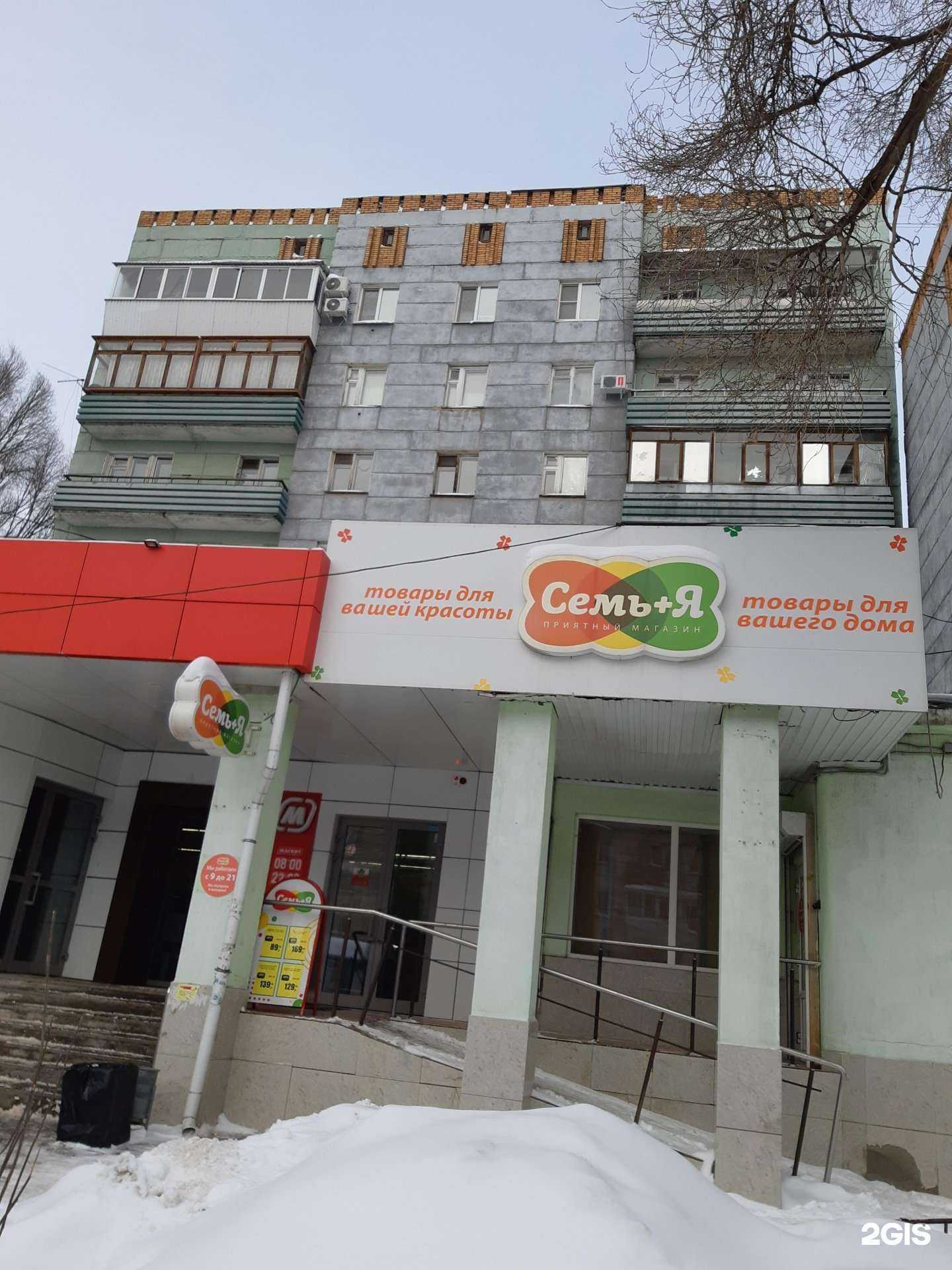 Отзывы на компанию Семь+Я в Самаре c фото - фотография 2 из 2