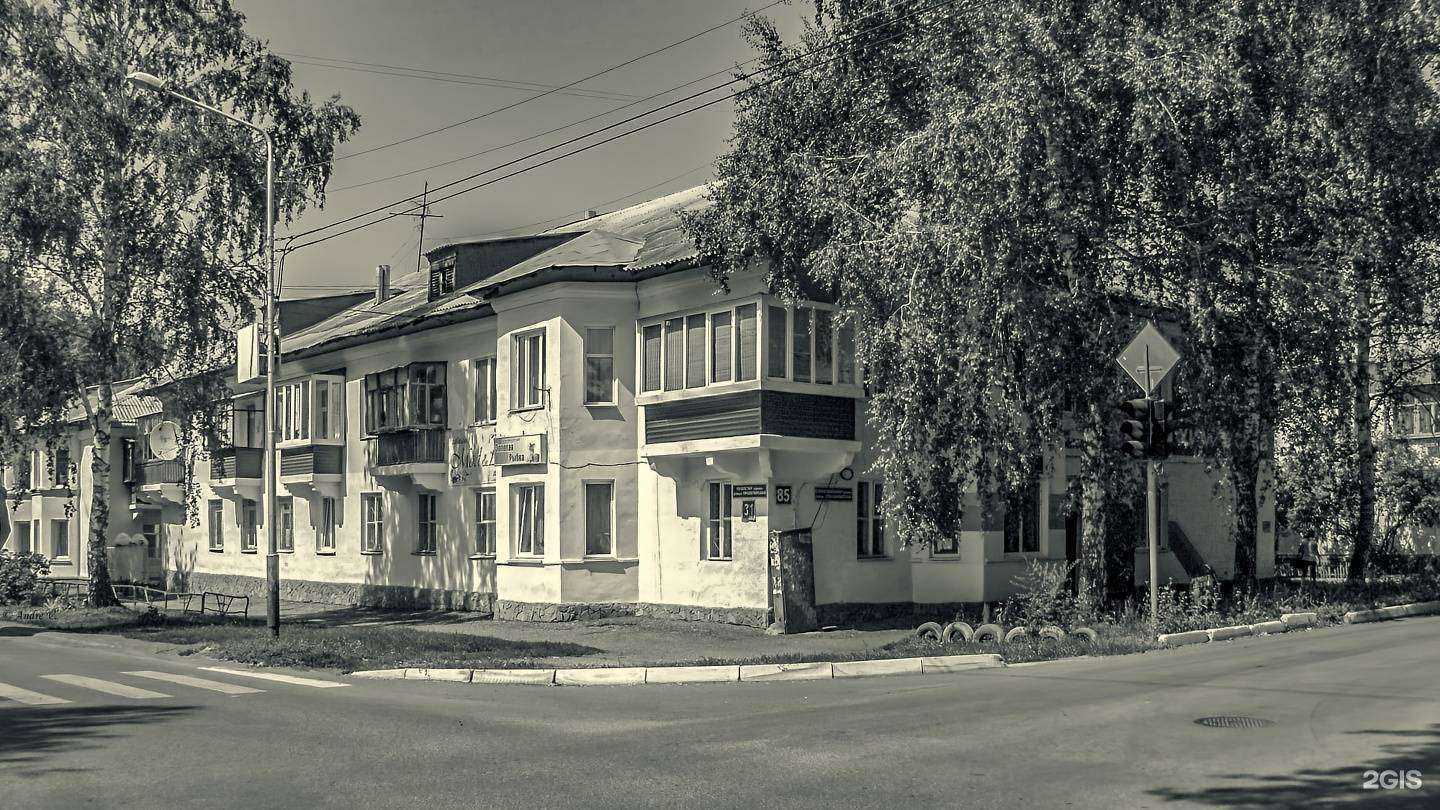 Отзывы на компанию Золотая рыбка в Ишимбае c фото - фотография 2 из 2