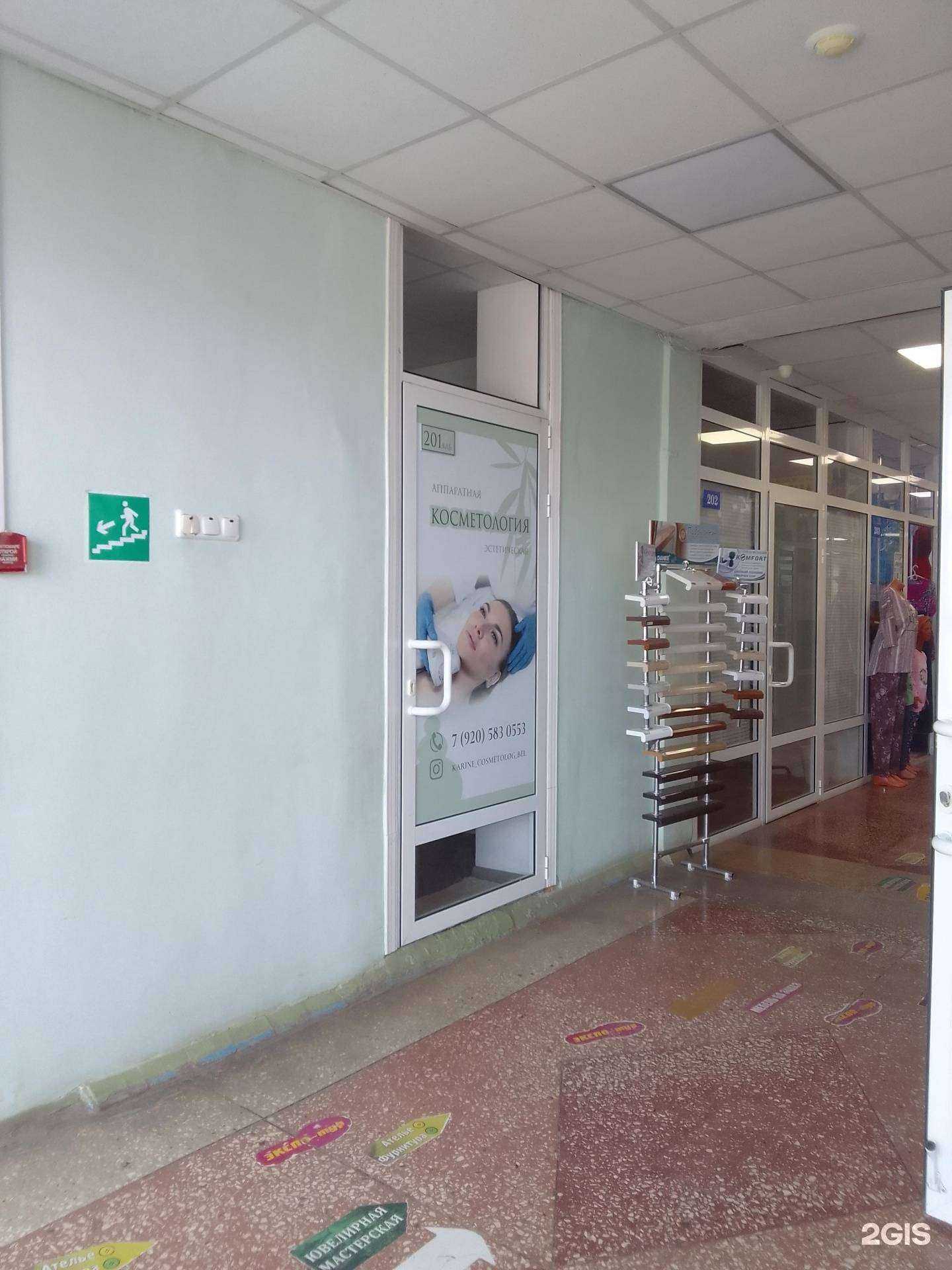 Отзывы на компанию Ultra studio в Белгороде c фото