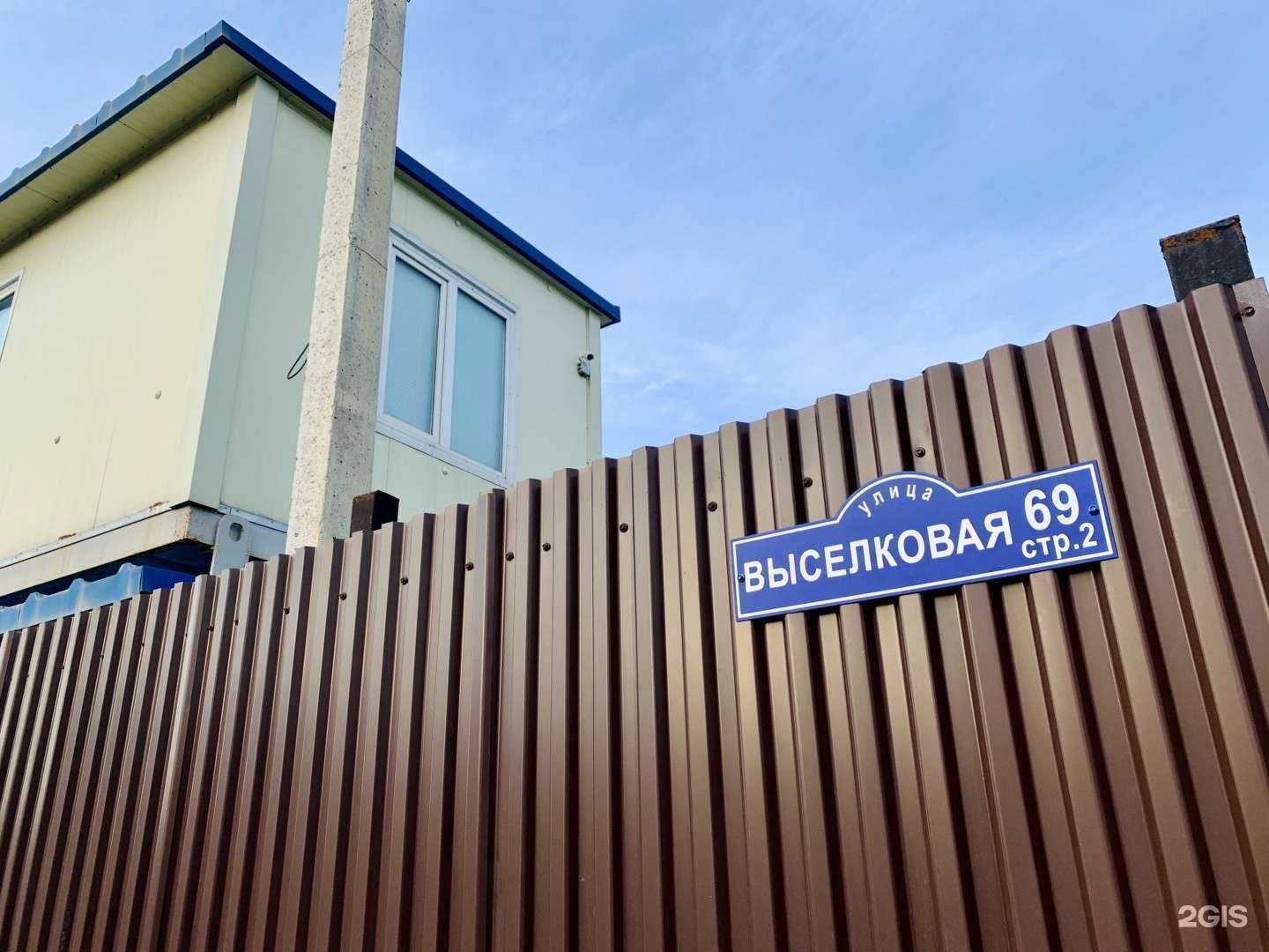 Отзывы на компанию Форсуба в Владивостоке c фото