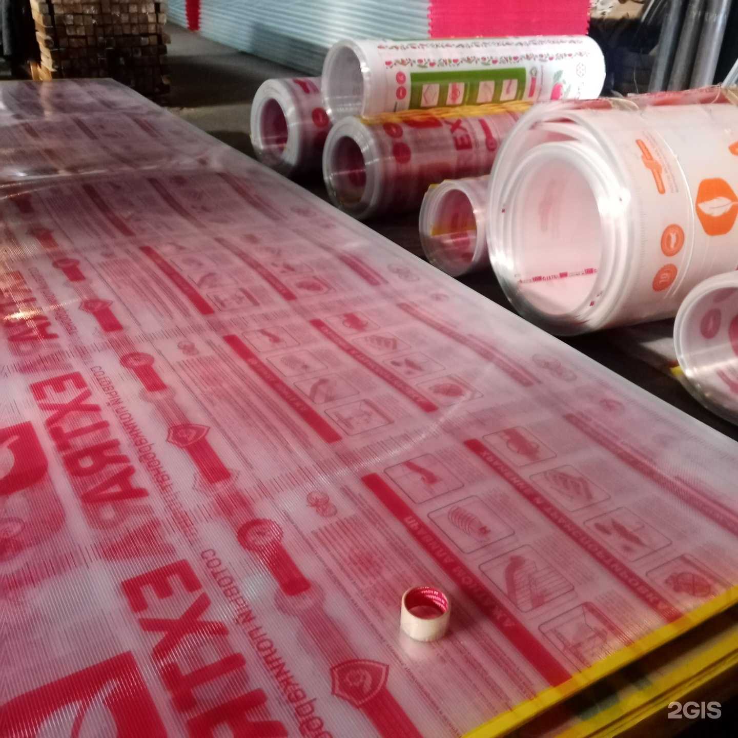 Отзывы на компанию Богатый урожай в Кемерове c фото