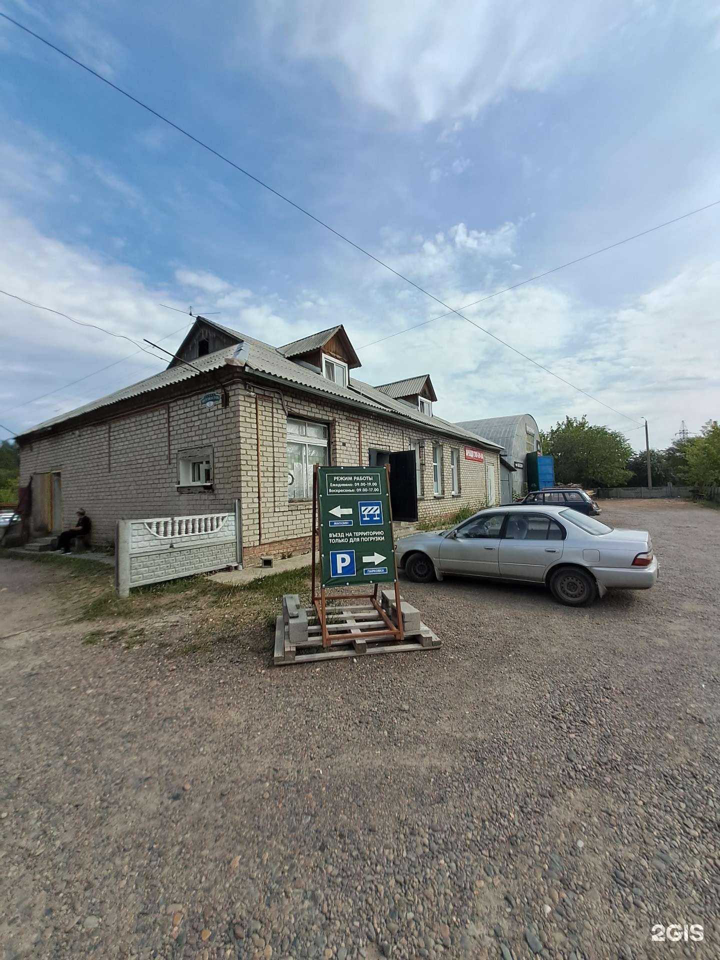 Отзывы на компанию Ремесленная в Сосновоборске c фото