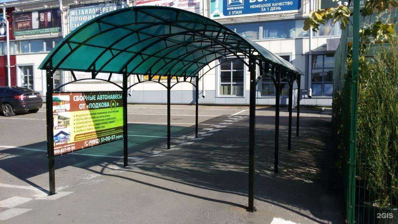 Отзывы на компанию Подкова 62 в г. Рязань c фото