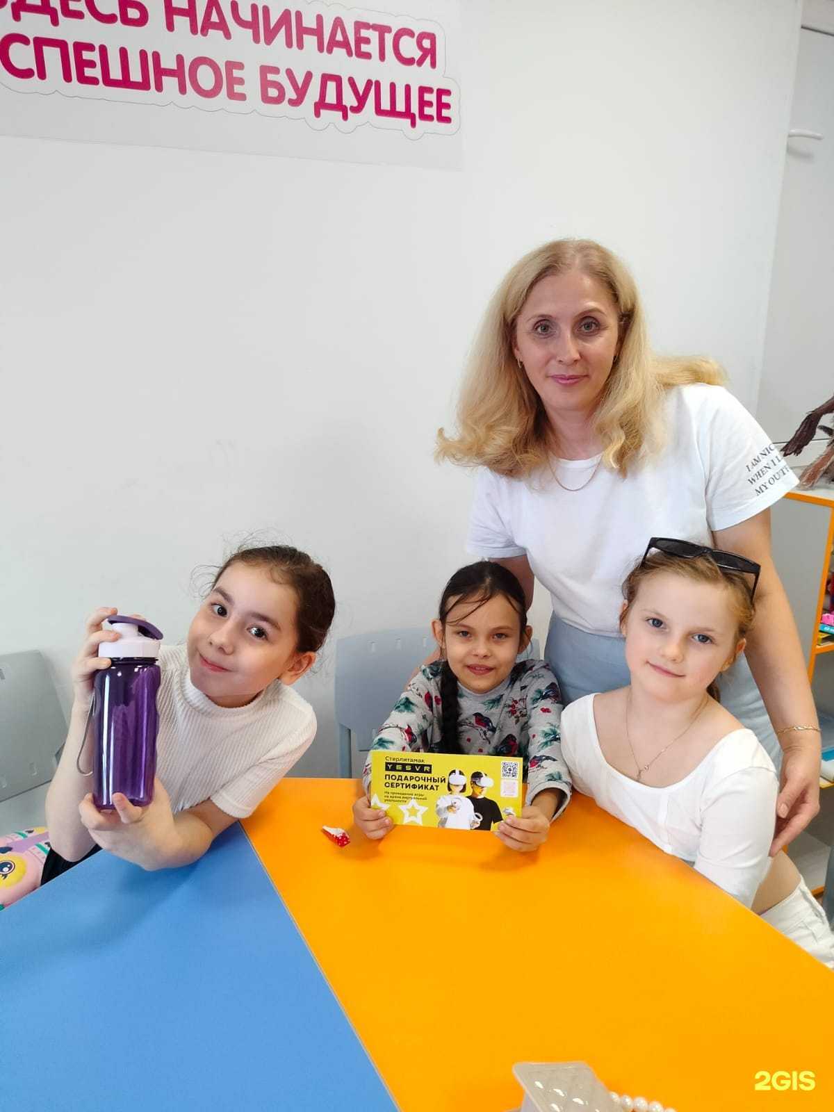 Отзывы на компанию ФинГрам в г. Стерлитамак c фото