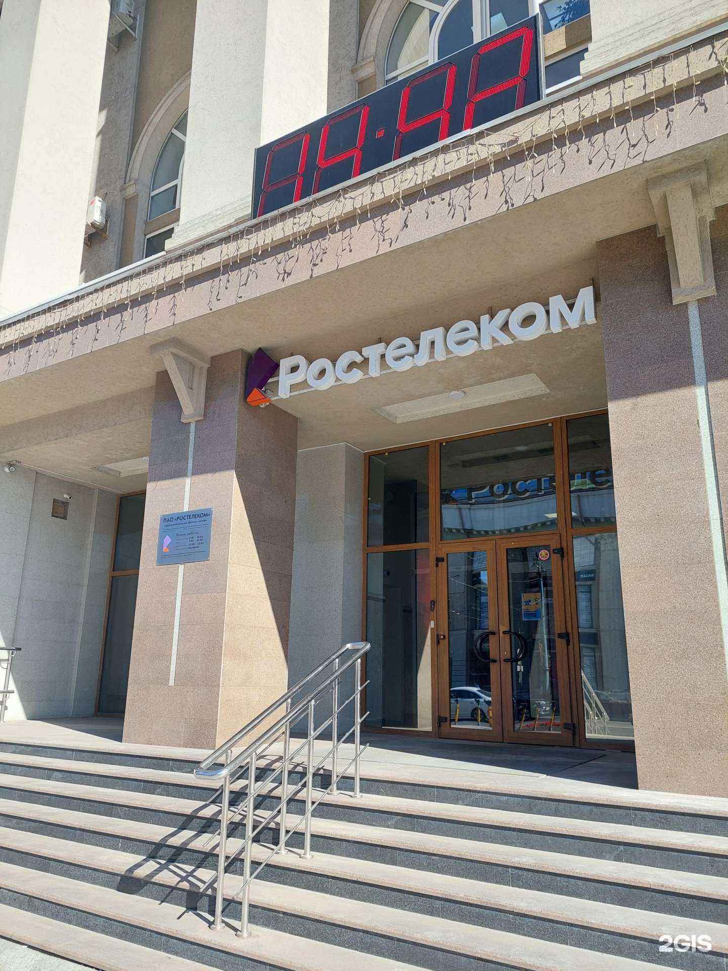 Отзывы на компанию Управление специальной связи по Воронежской области в г. Воронеж c фото