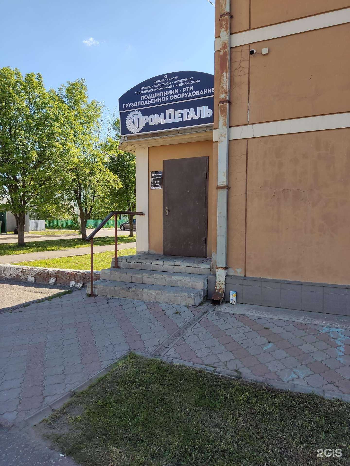 Отзывы на компанию ПромДеталь в Муроме c фото