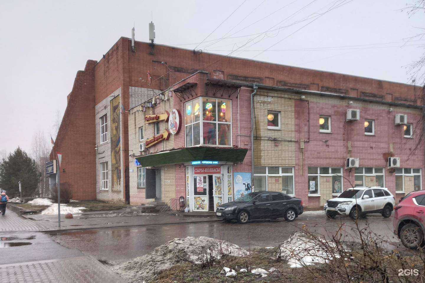 Отзывы на компанию Городское кафе в Тутаеве c фото - фотография 2 из 2