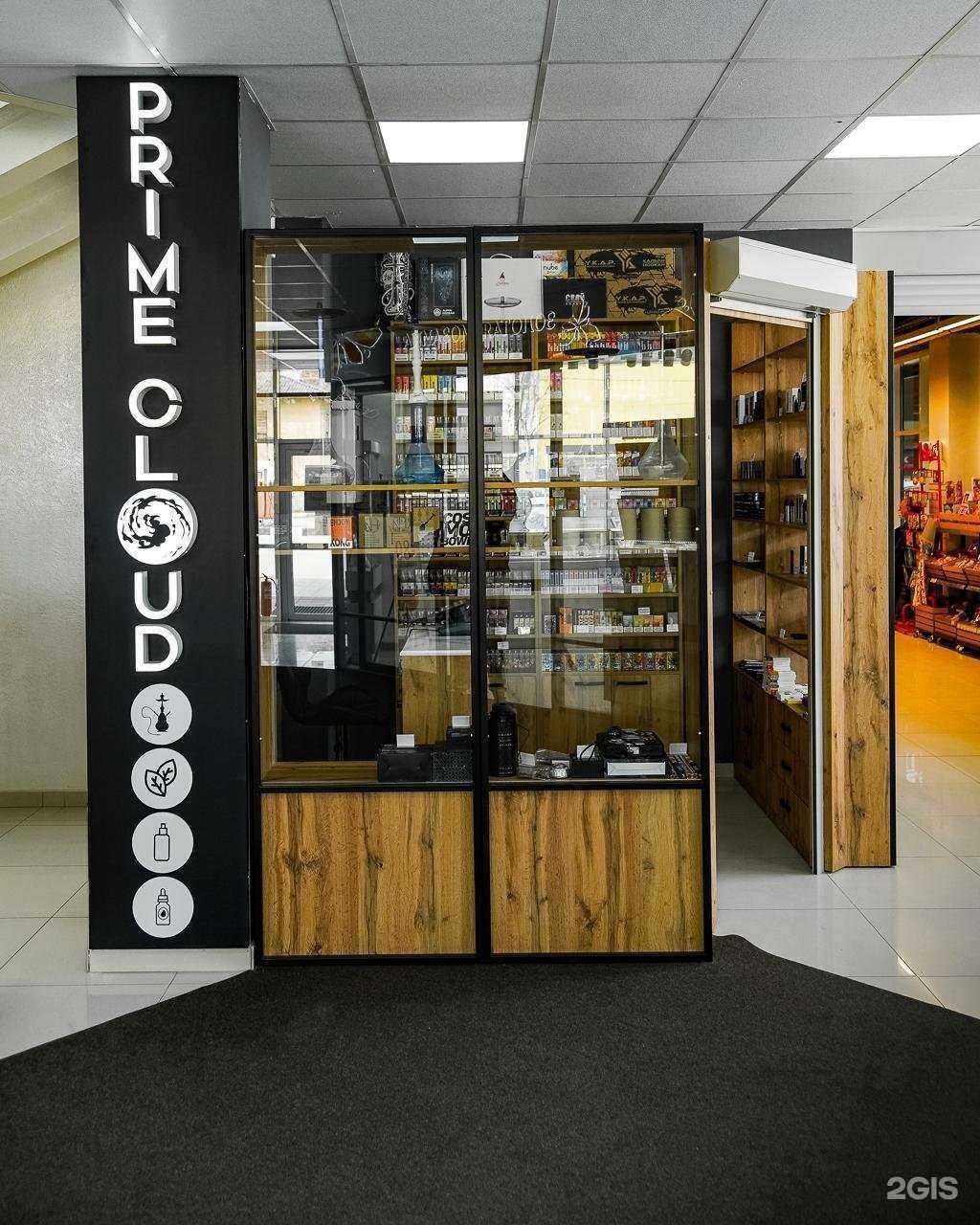 Отзывы на компанию ПраймТабакко в г. Южно-Сахалинск c фото