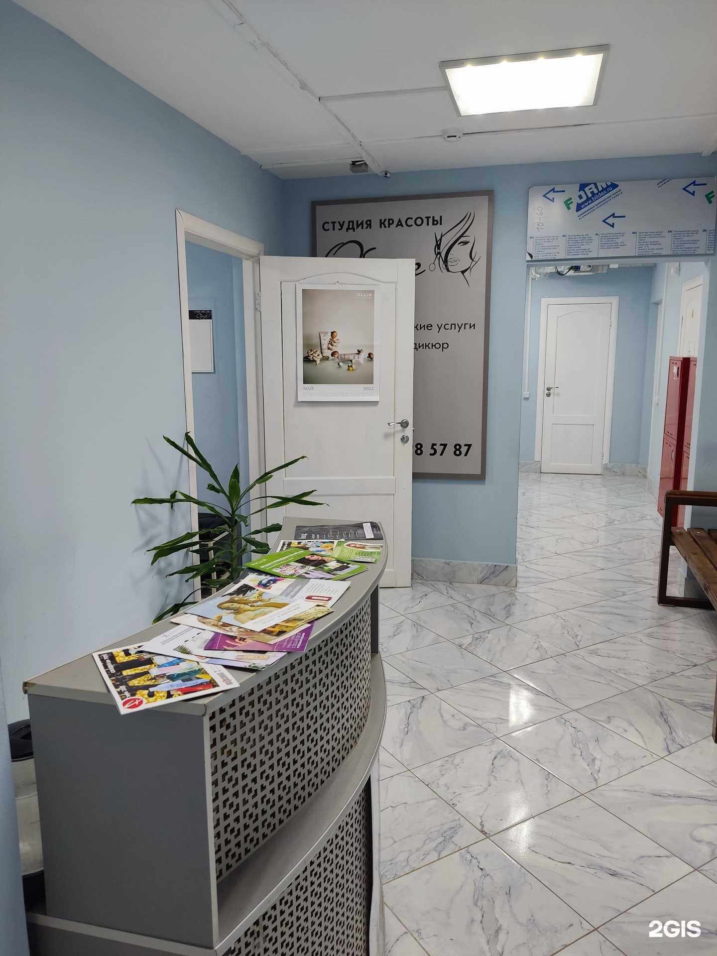 Отзывы на компанию Образ в Добрянке c фото