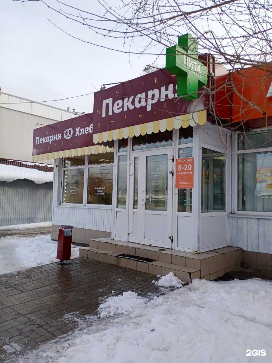 Отзывы на компанию Хлебница в г. Саратов c фото