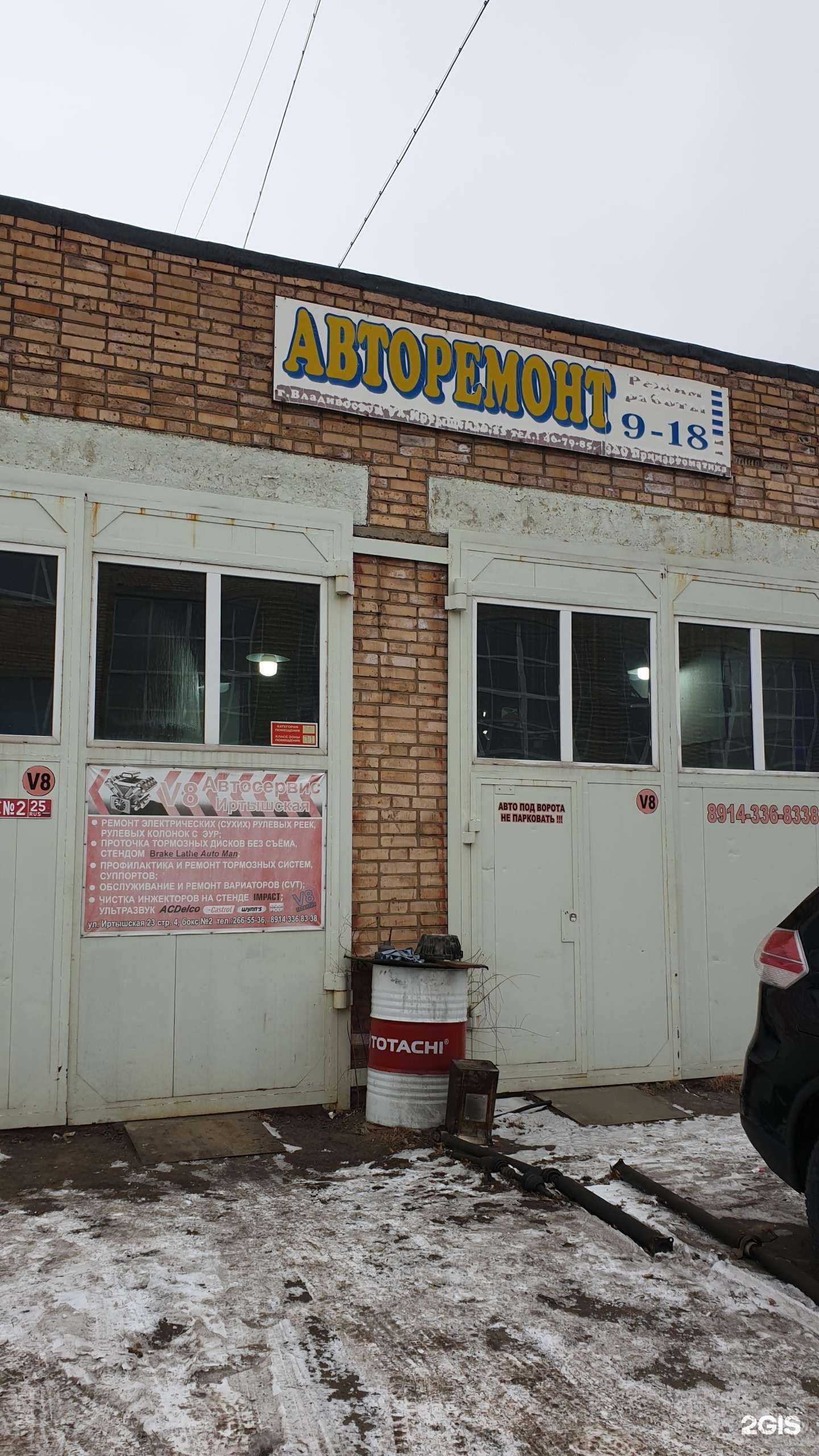 Отзывы на компанию Автосервис в г. Владивосток c фото