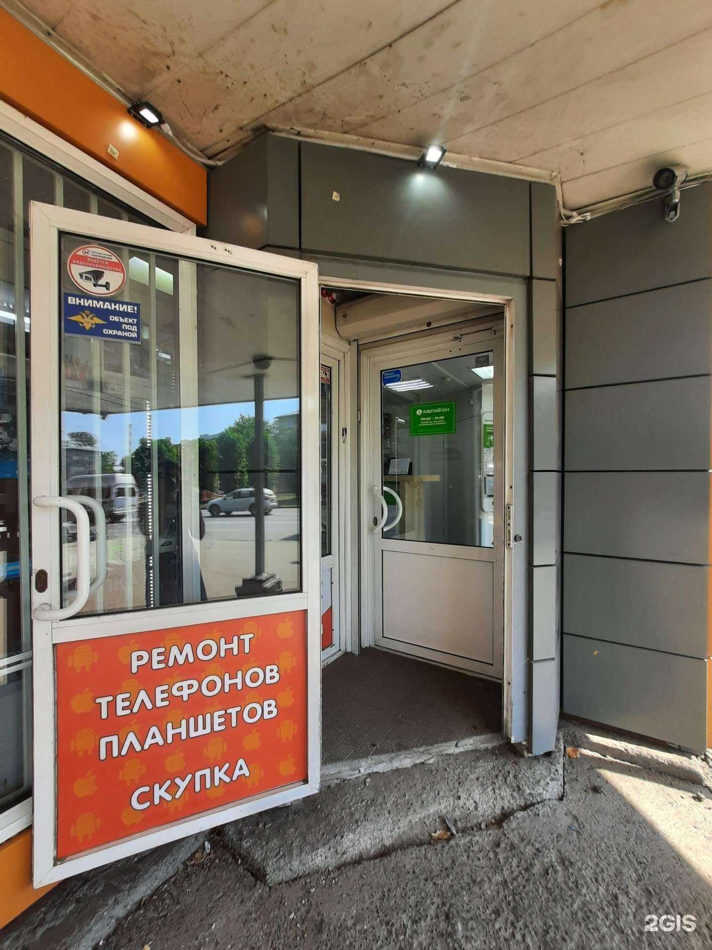 Отзывы на компанию МегаФон-Yota в Казани c фото