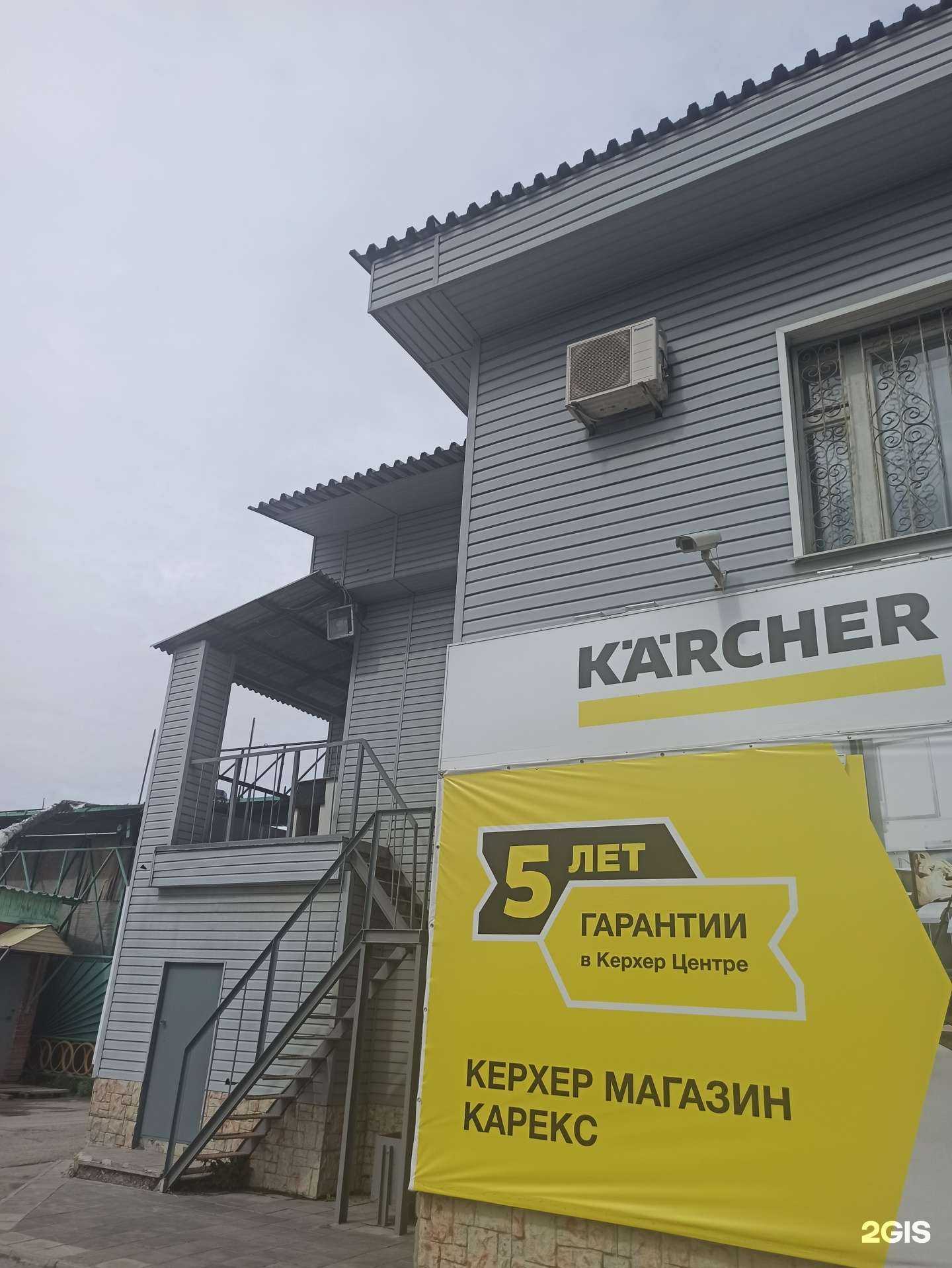 Отзывы на компанию Карекс в Березниках c фото - фотография 2 из 2