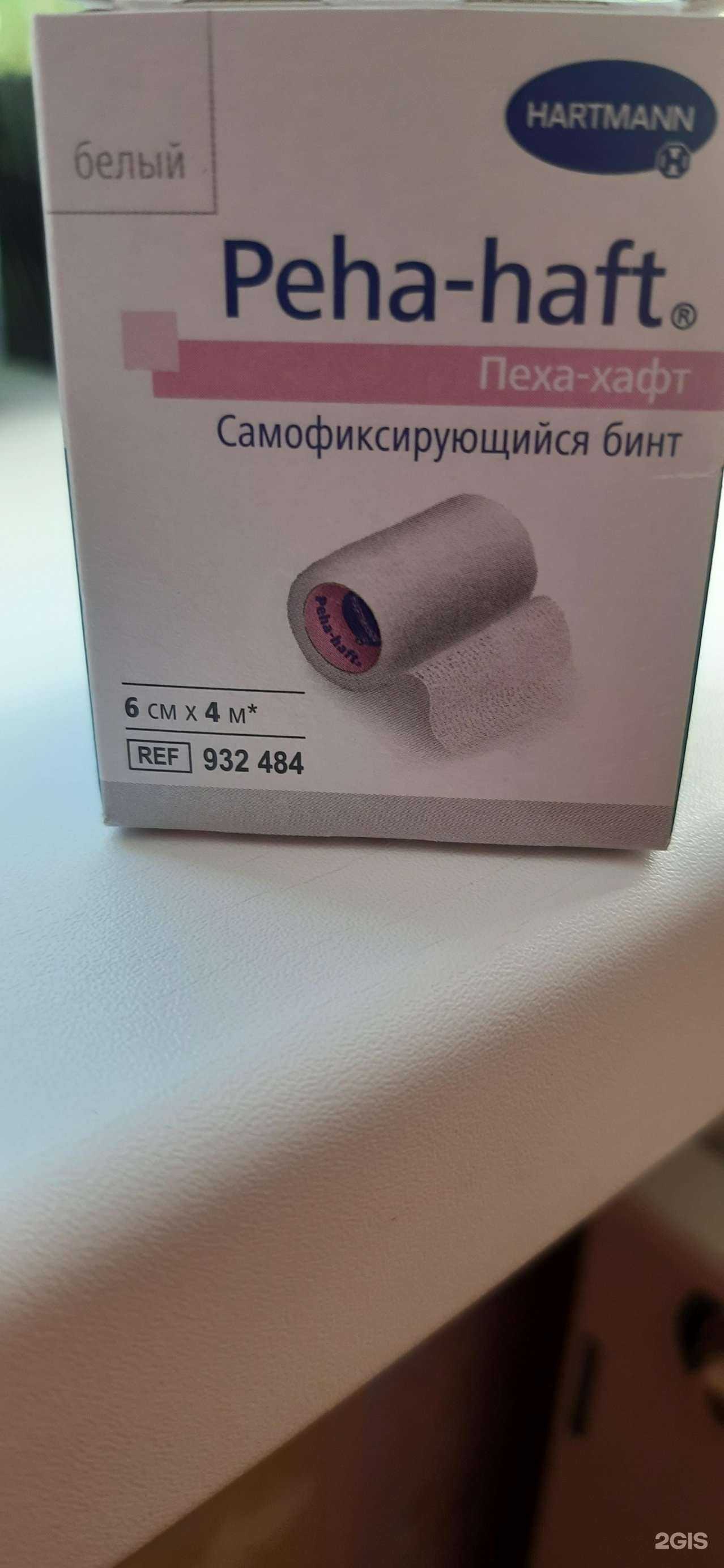 Отзывы на компанию Калина фарм в Великом Новгороде c фото