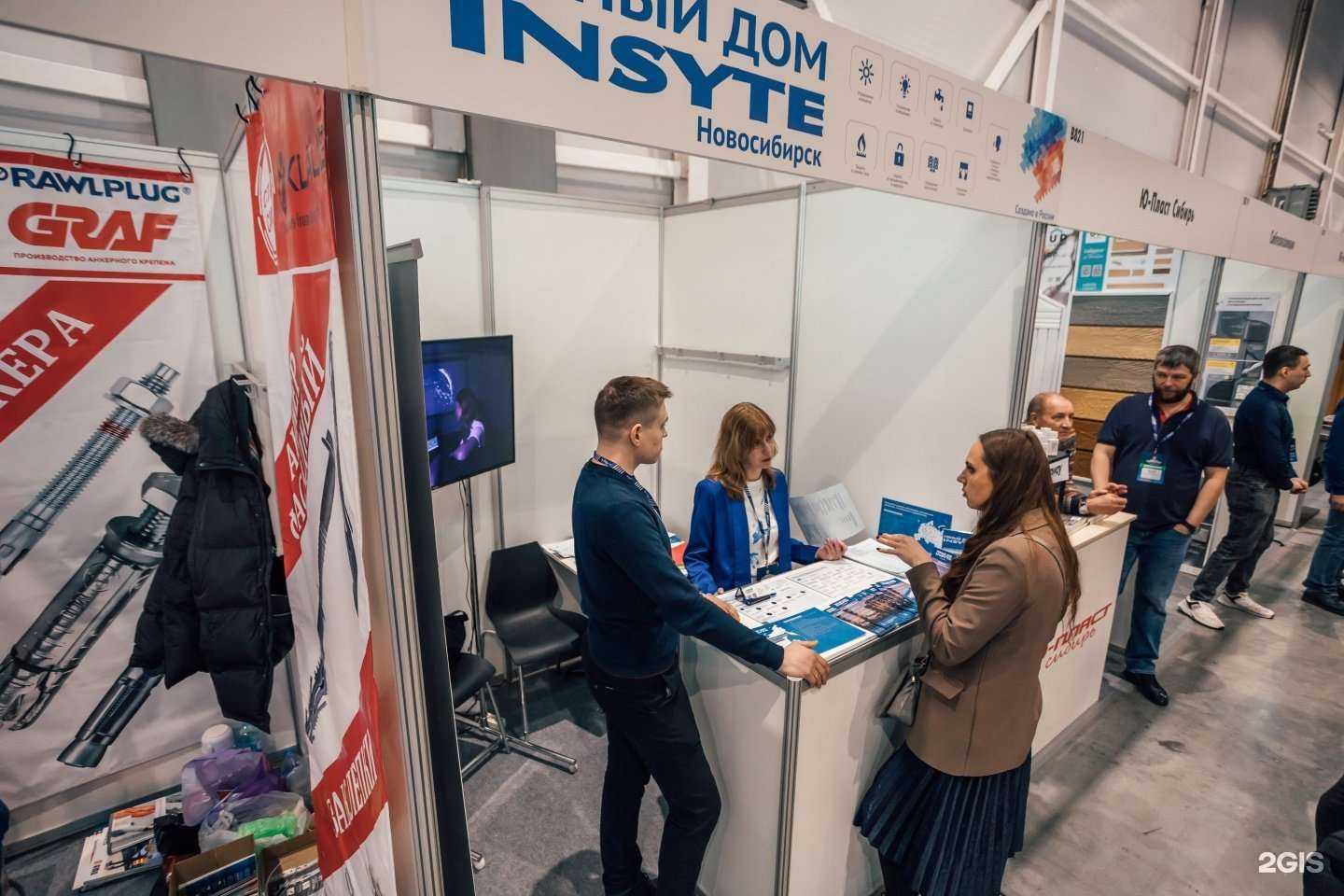 Отзывы на компанию Умный дом Insyte в Новосибирске c фото