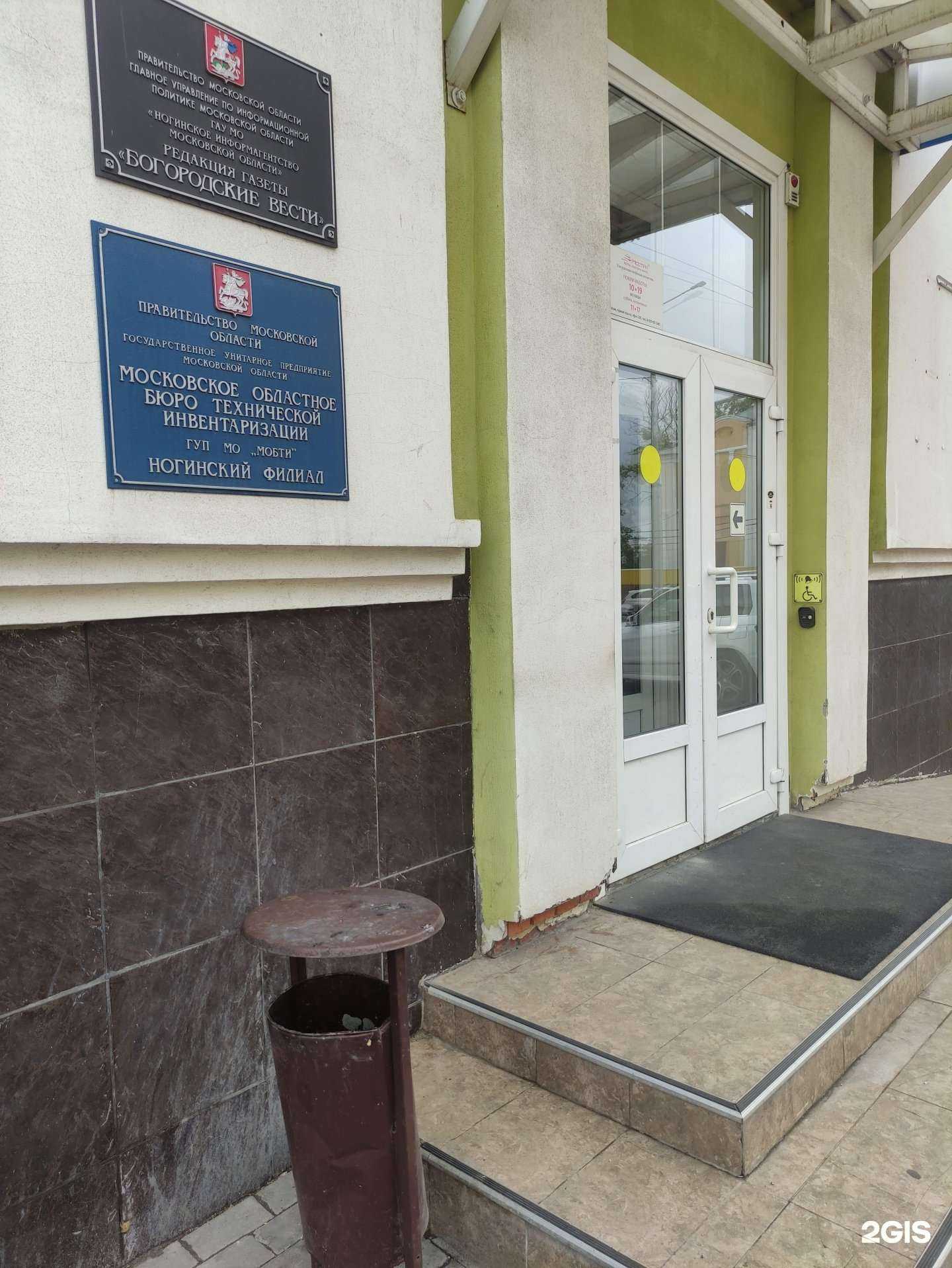 Отзывы на компанию Содружество РМ в Ногинске c фото