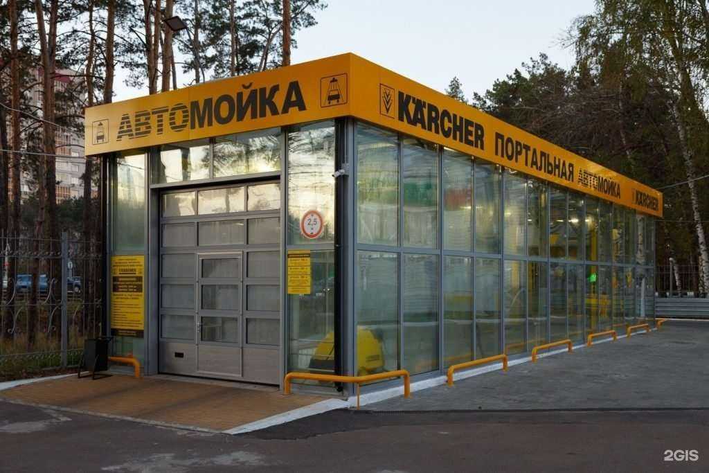 Отзывы на компанию Керхер в Воронеже c фото