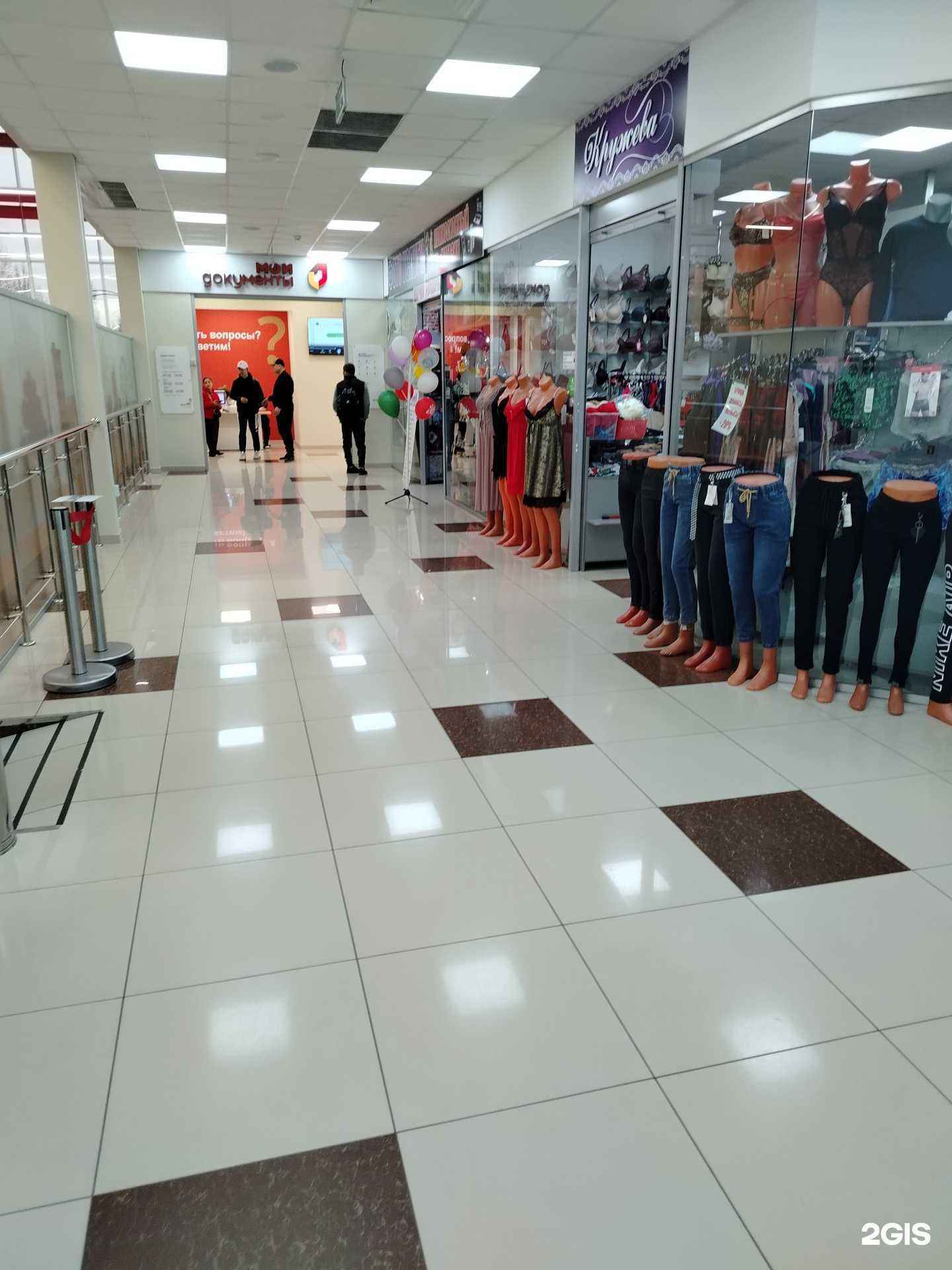 Отзывы на компанию Мои документы в г. Липецк c фото