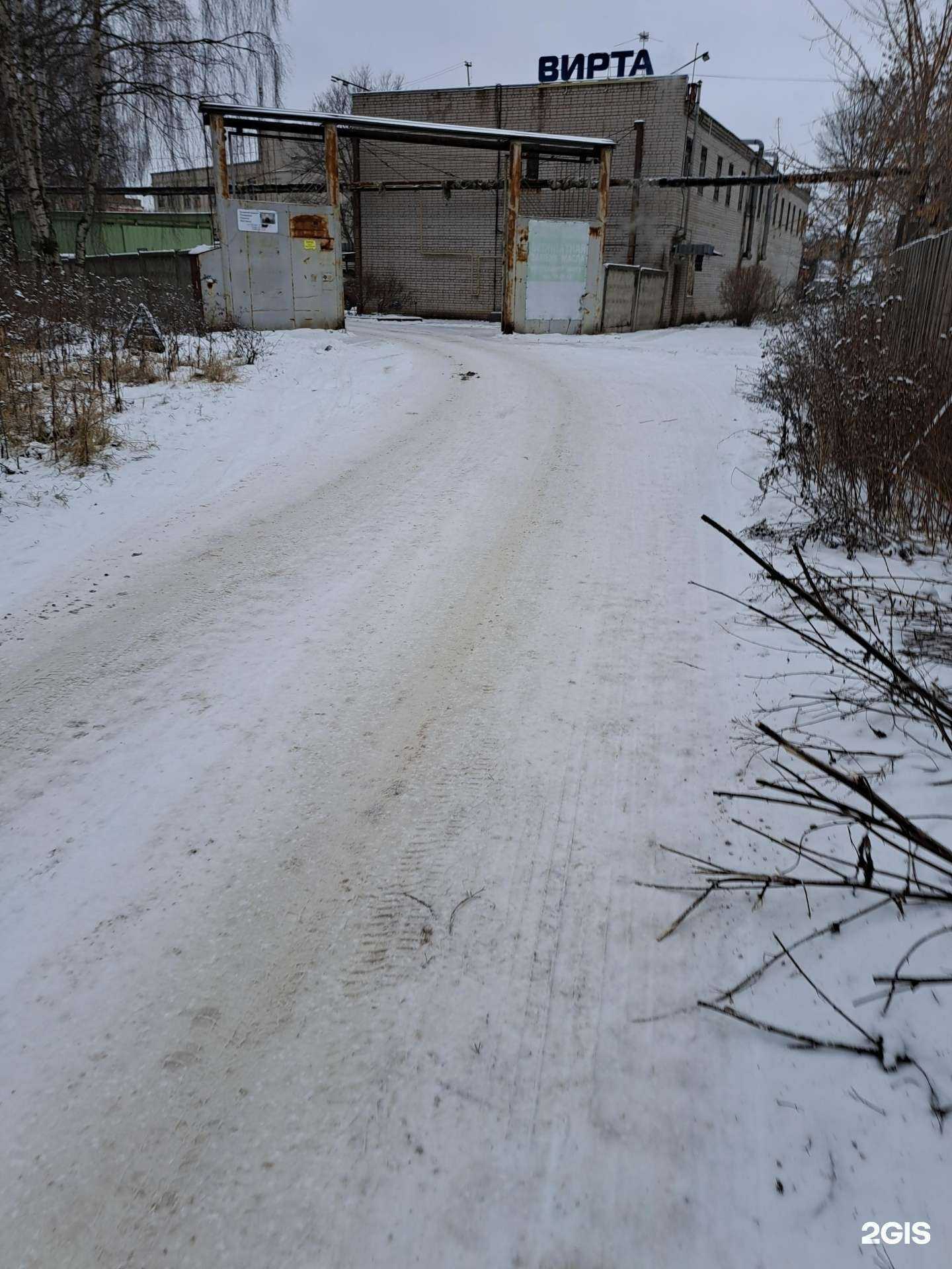 Отзывы на компанию Вирта в Ярославле c фото - фотография 2 из 2