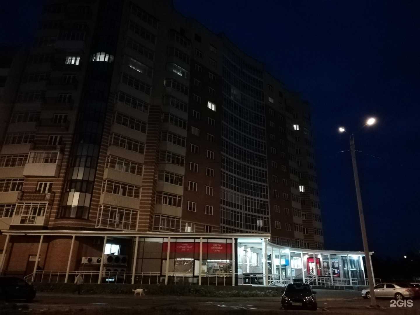 Отзывы на компанию Цветочная база в Архангельске c фото - фотография 2 из 2