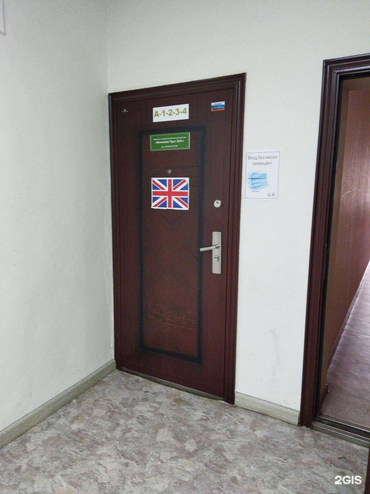 Отзывы на компанию Компания Урал Дебт в г. Копейск c фото