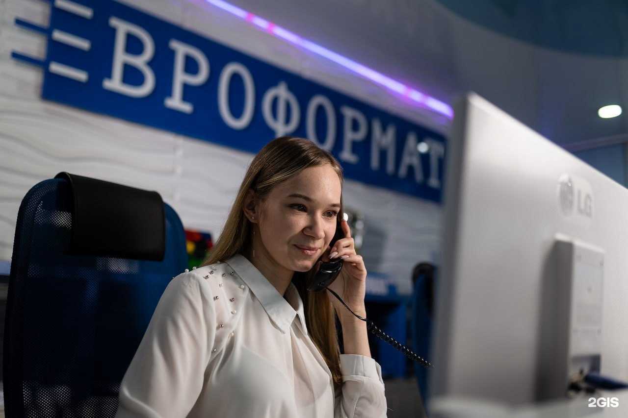 Отзывы на компанию Евро-Формат в Пензе c фото