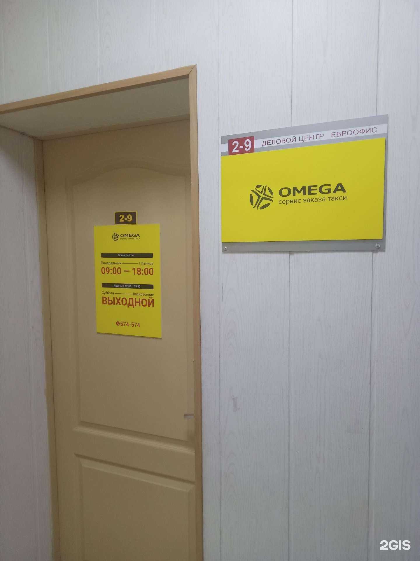 Отзывы на компанию Лайт в г. Улан-Удэ c фото