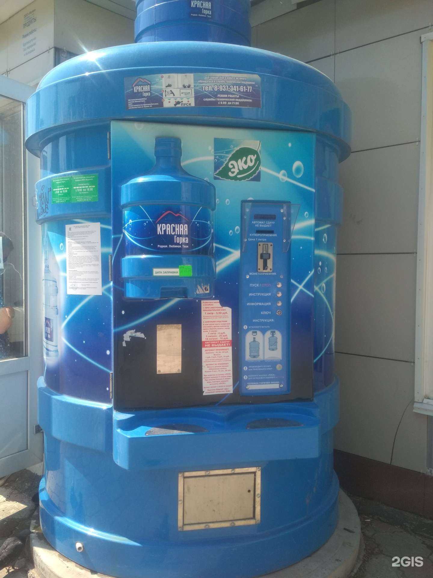 Отзывы на компанию Красная горка в Уфе c фото