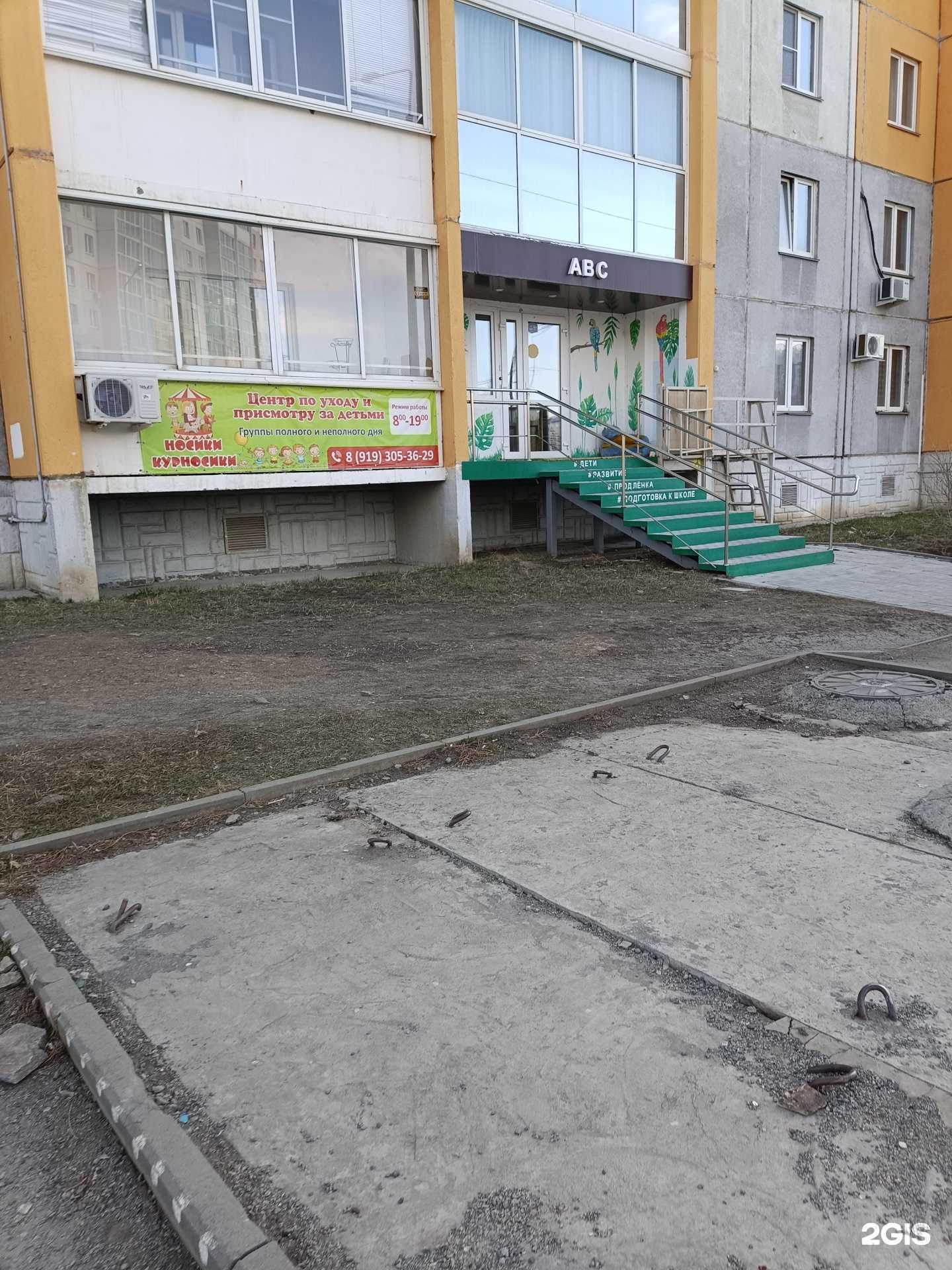 Отзывы на компанию ABC в Челябинске c фото