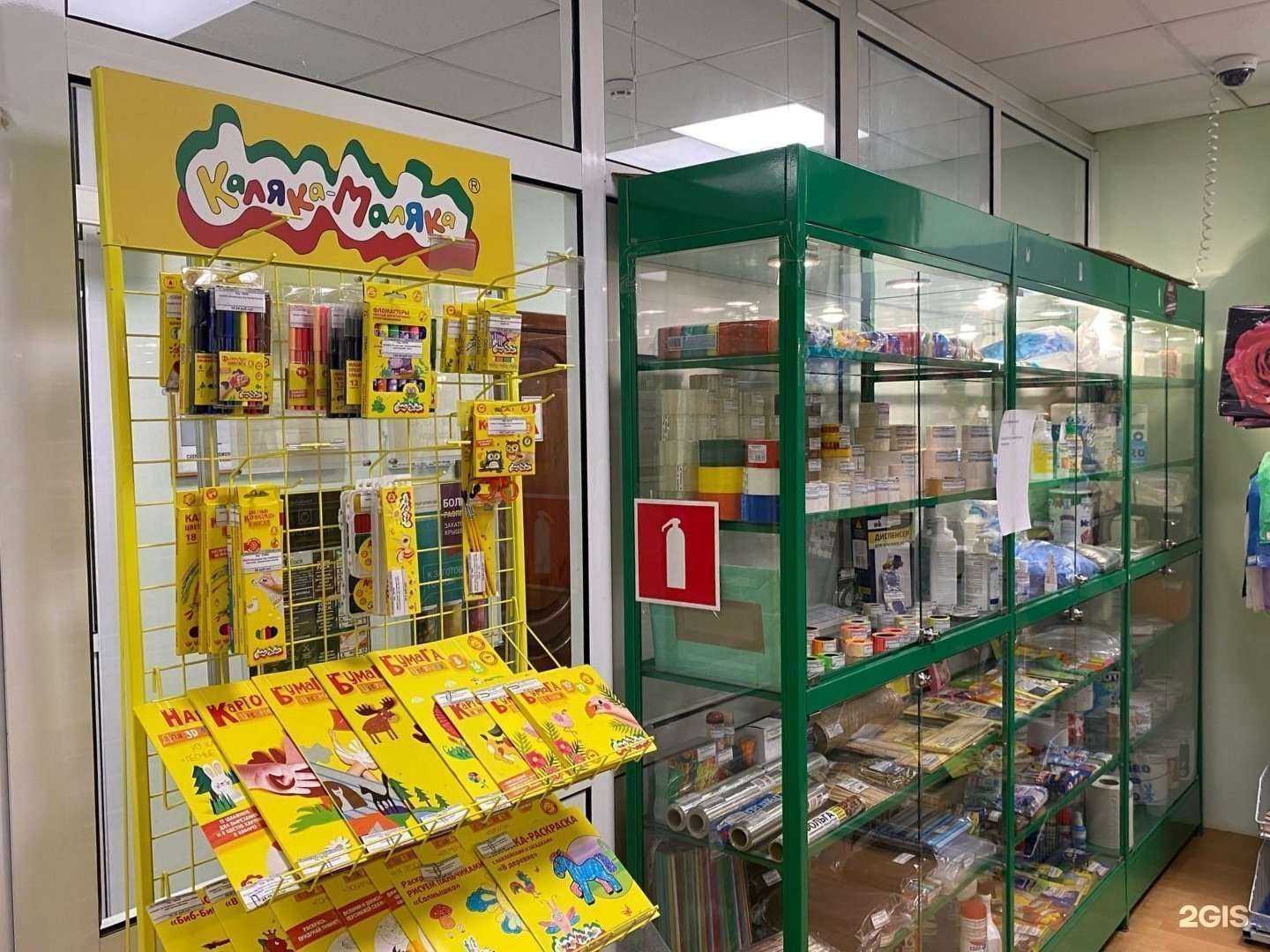 Отзывы на компанию Мир упаковки в г. Кострома c фото