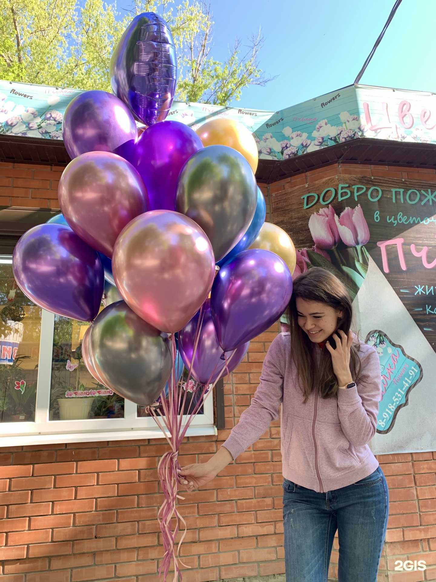 Отзывы на компанию Пчёлка flowers в Батайске c фото