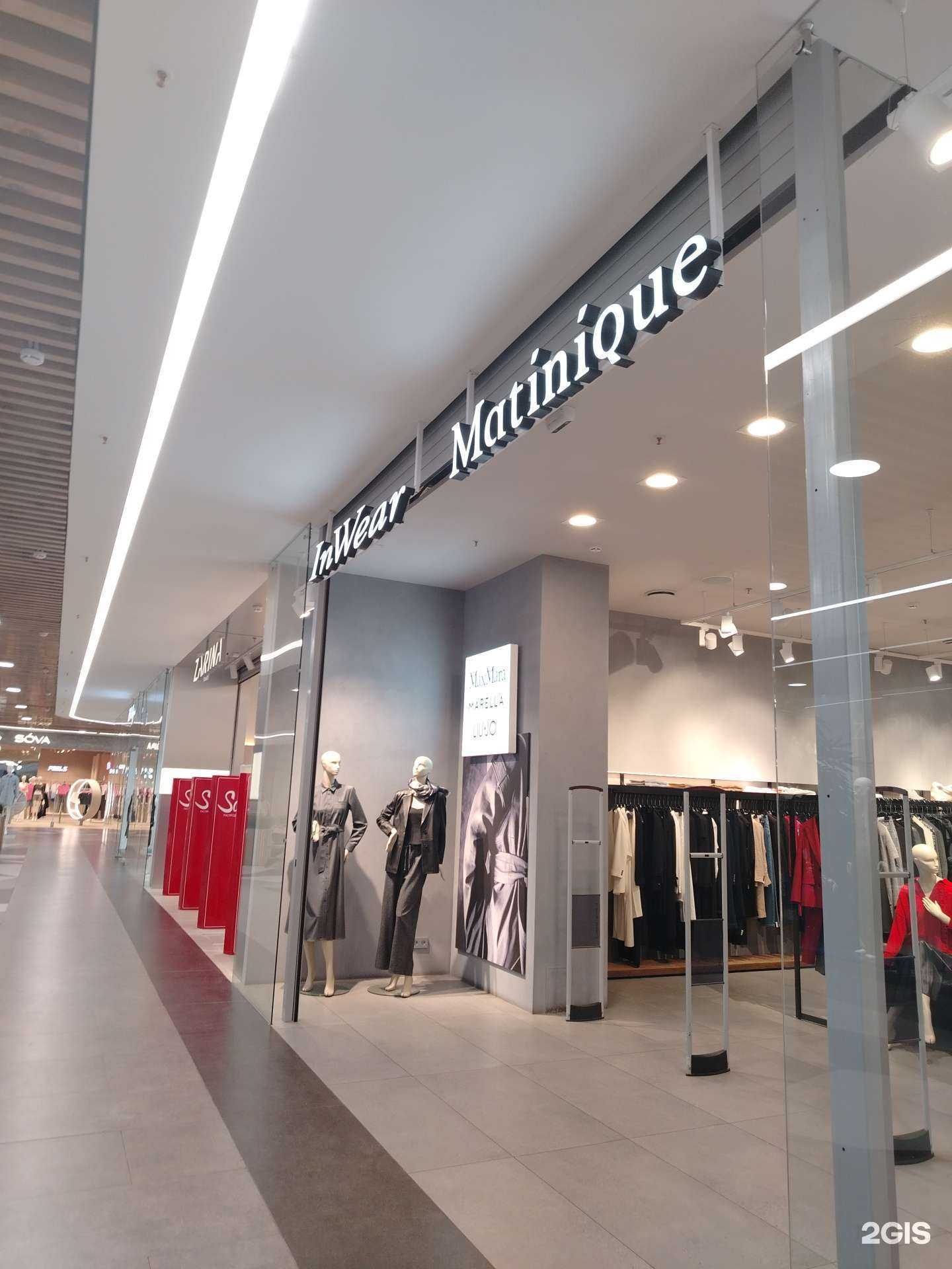 Отзывы на компанию InWear matinique в Ижевске c фото