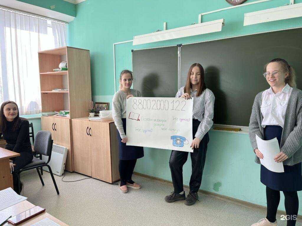 Отзывы на компанию Школа №86 в г. Самара c фото