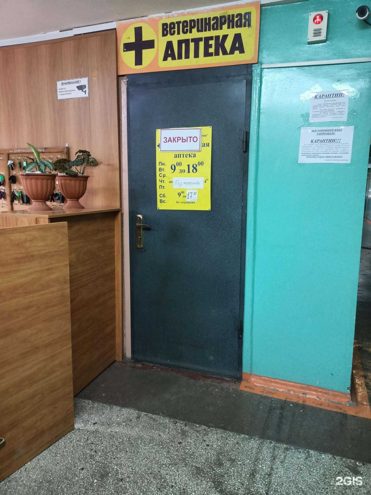 Отзывы на компанию Новые технологии в г. Старый Оскол c фото